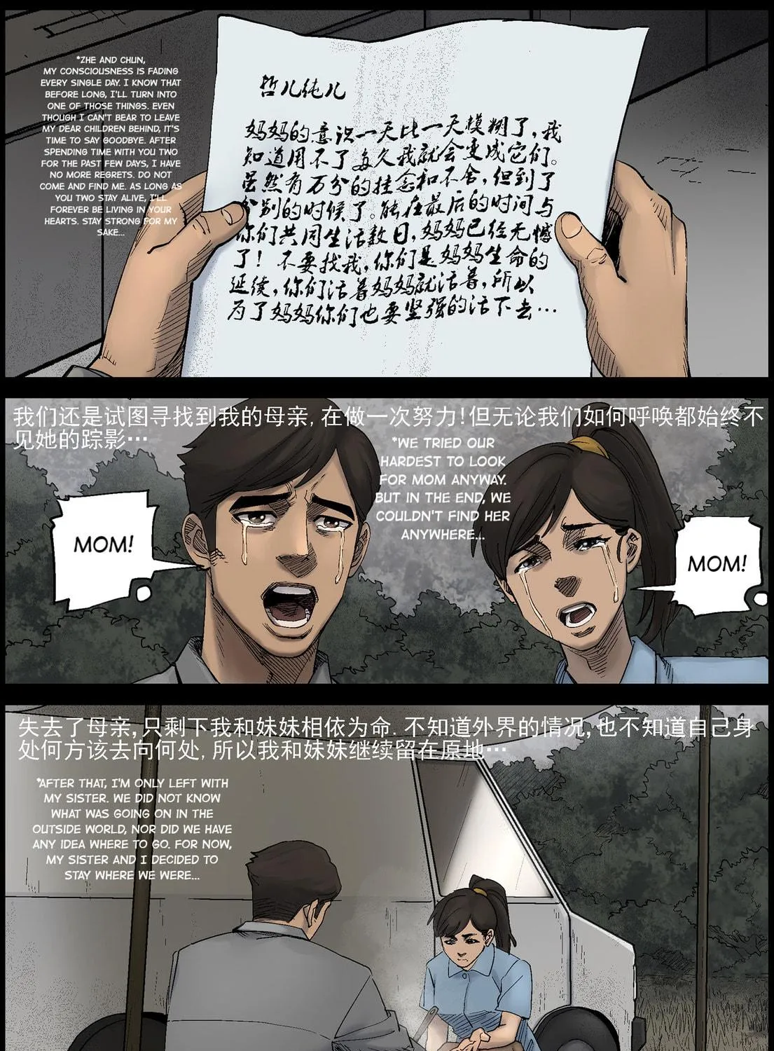 Read Zombie World chapter 421 image 18 on Lezhin