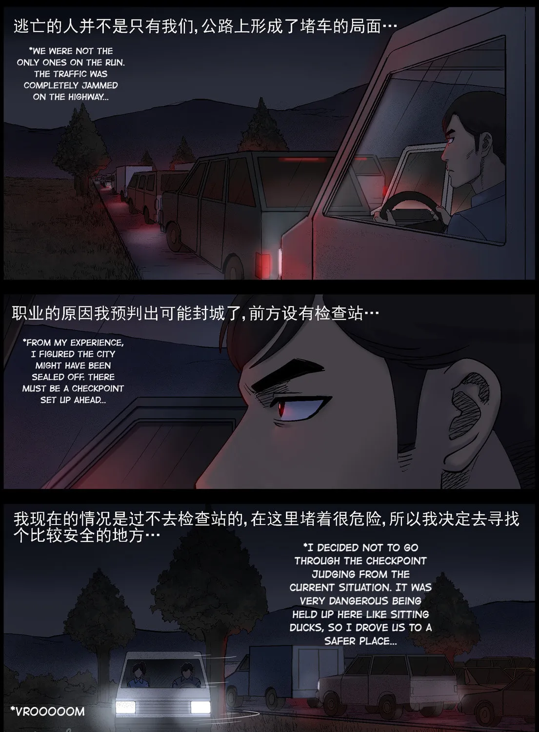 Read Zombie World chapter 421 image 2 on Lezhin