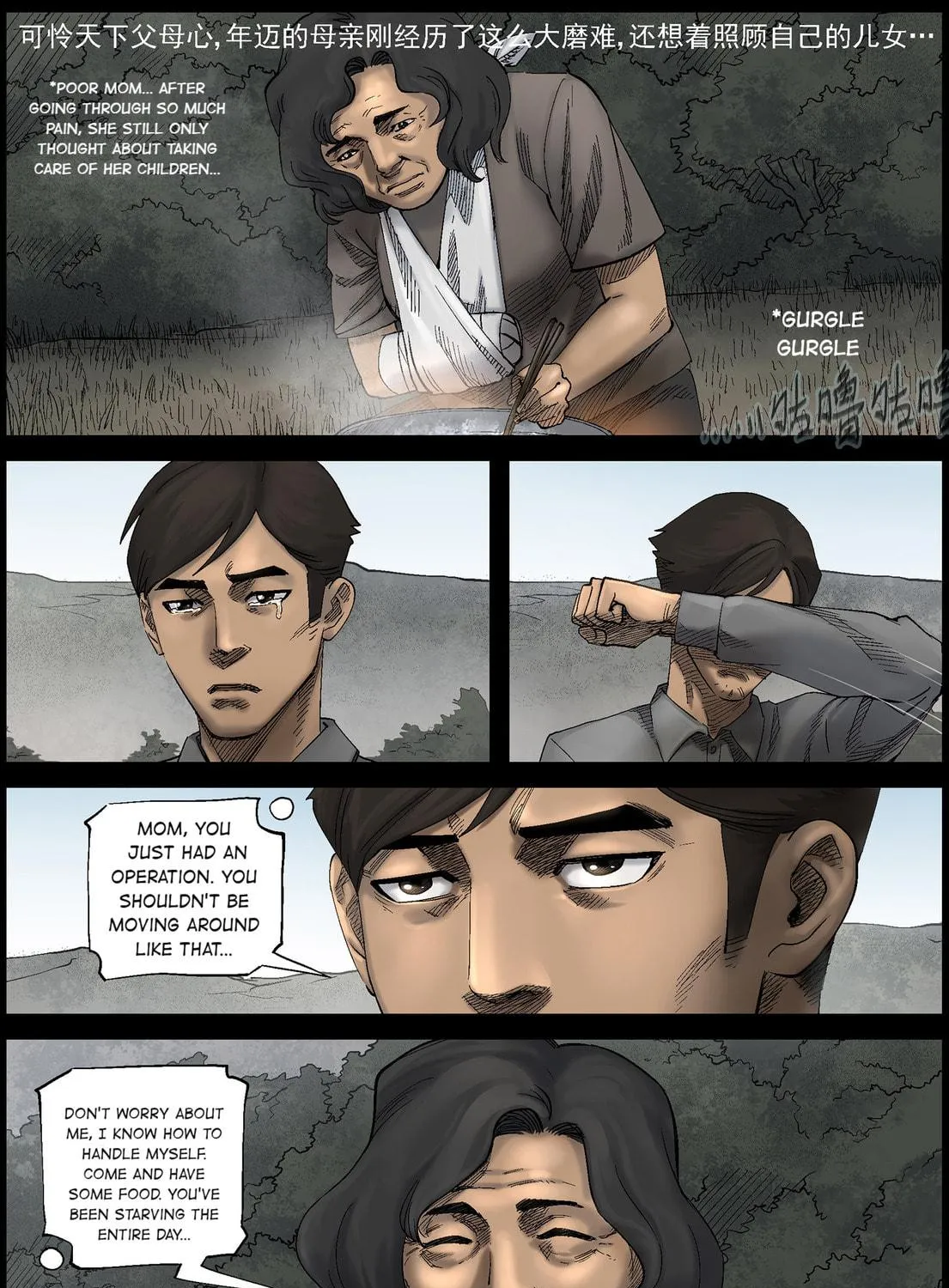 Read Zombie World chapter 421 image 8 on Lezhin