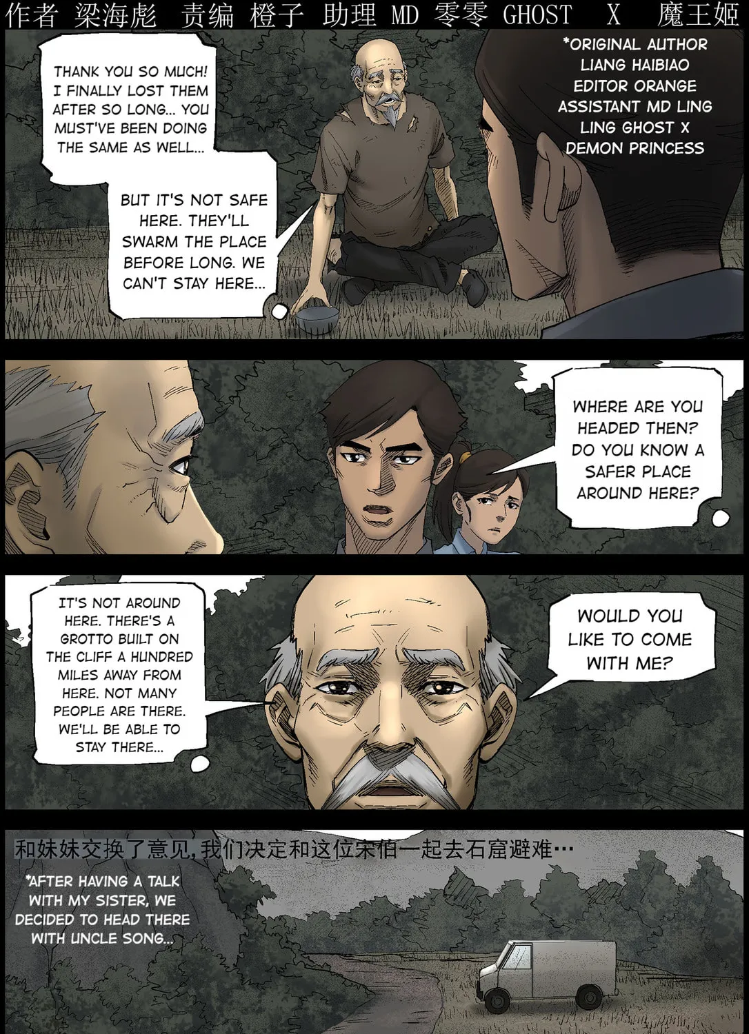 Read Zombie World chapter 422 image 0 on Lezhin
