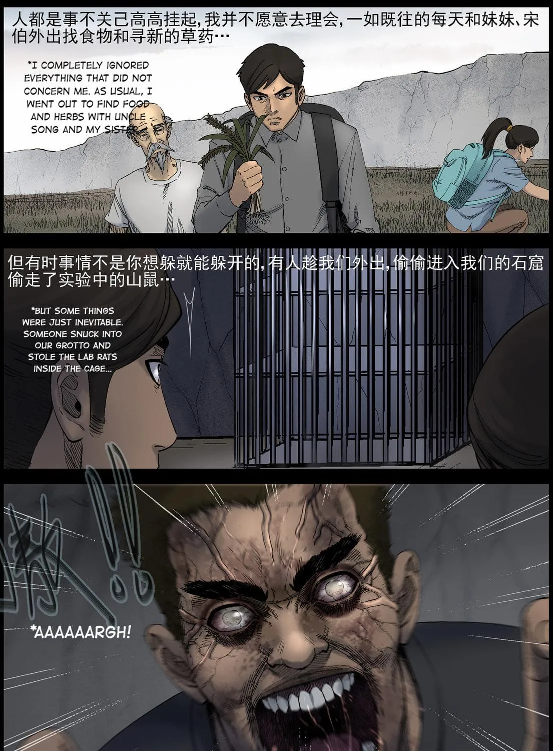 Read Zombie World chapter 422 image 10 on Lezhin