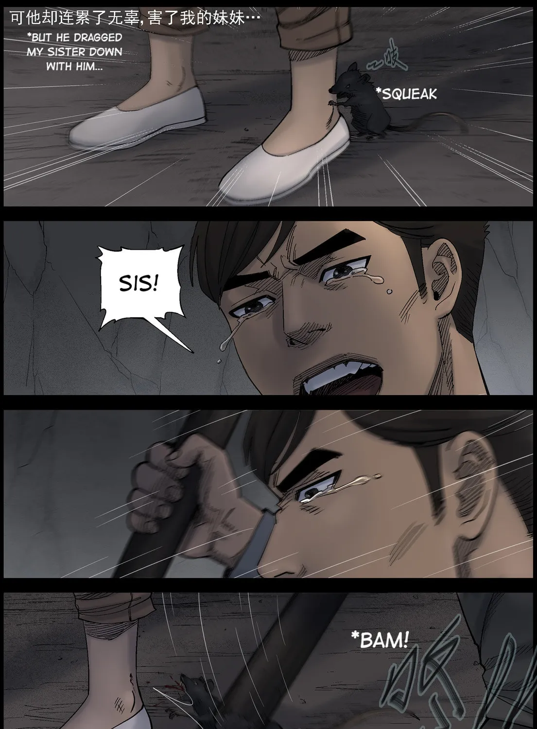 Read Zombie World chapter 422 image 14 on Lezhin