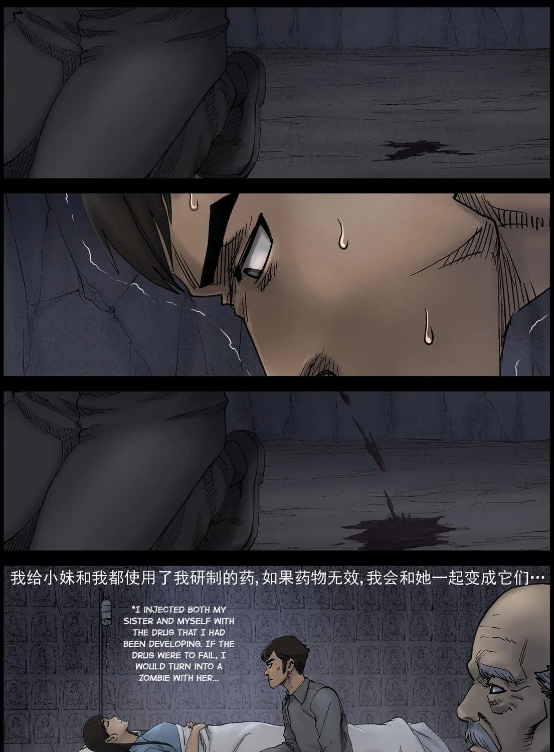 Read Zombie World chapter 422 image 18 on Lezhin