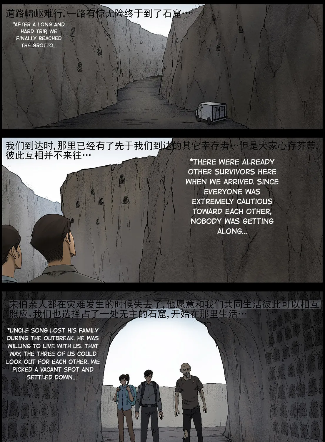 Read Zombie World chapter 422 image 2 on Lezhin