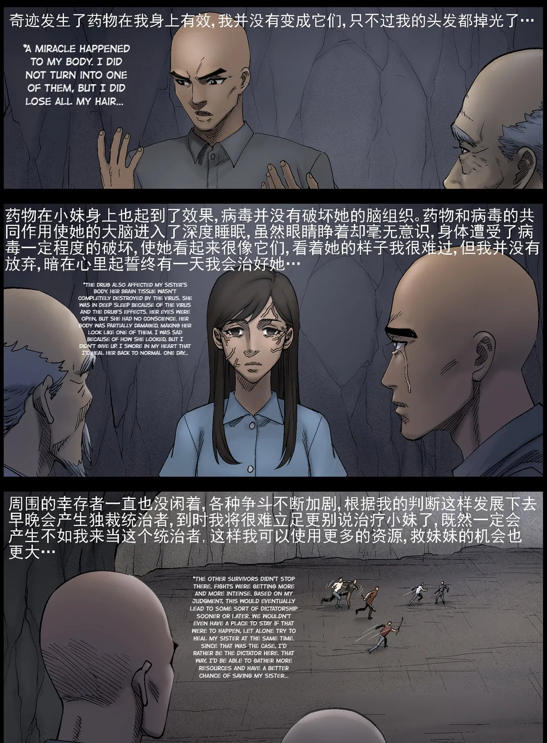 Read Zombie World chapter 422 image 20 on Lezhin