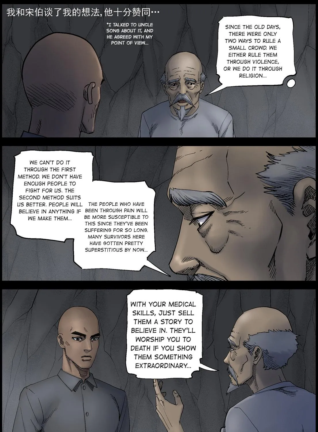 Read Zombie World chapter 422 image 22 on Lezhin