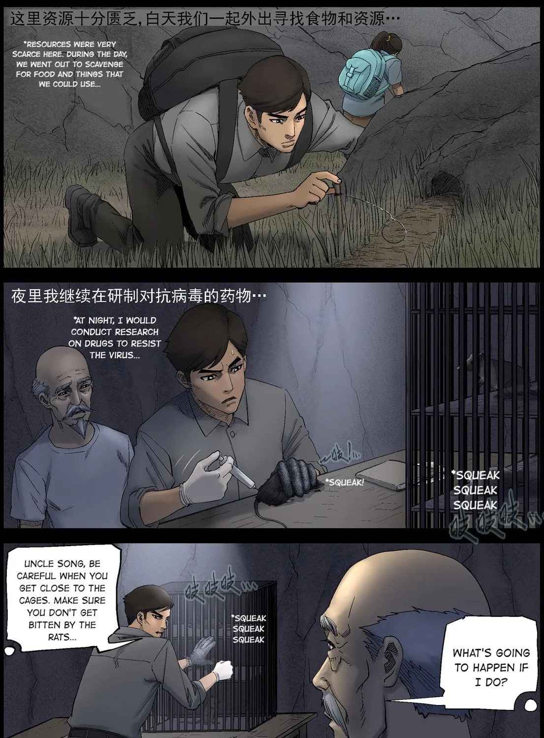 Read Zombie World chapter 422 image 4 on Lezhin