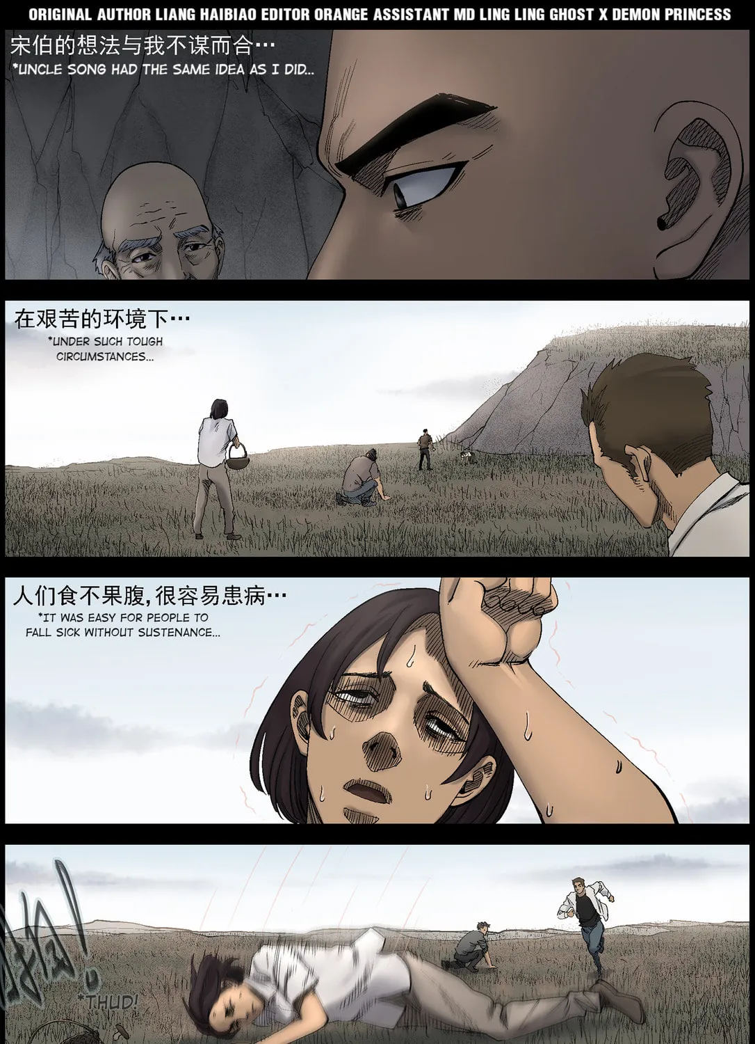 Read Zombie World chapter 423 image 0 on Lezhin