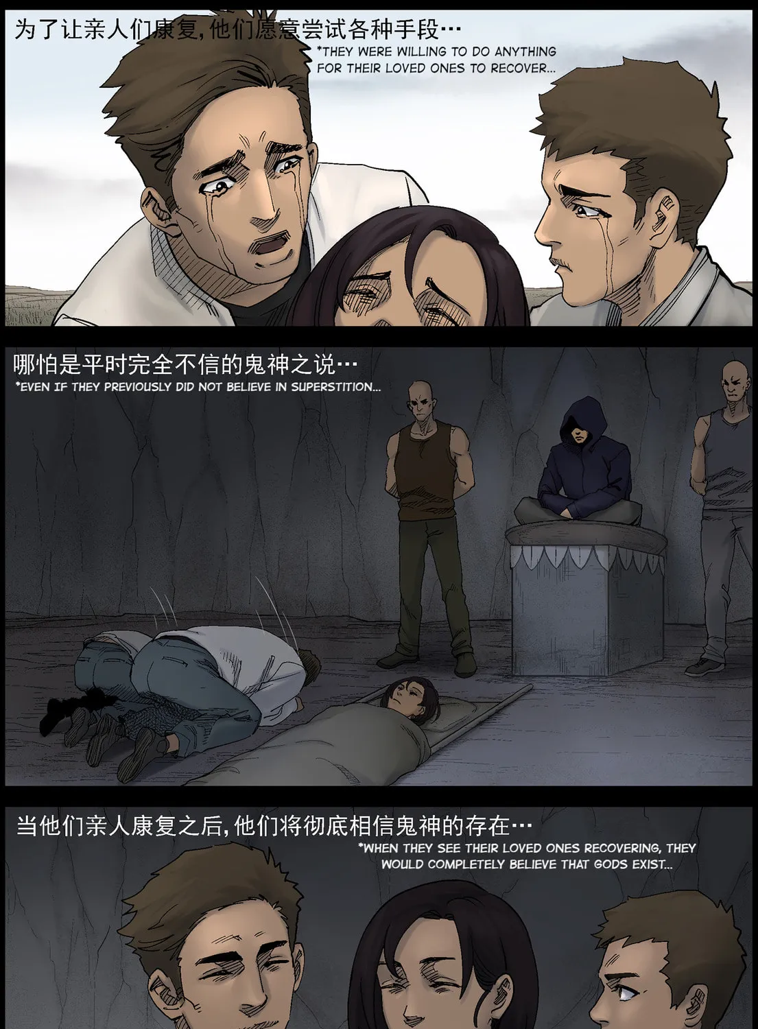 Read Zombie World chapter 423 image 2 on Lezhin