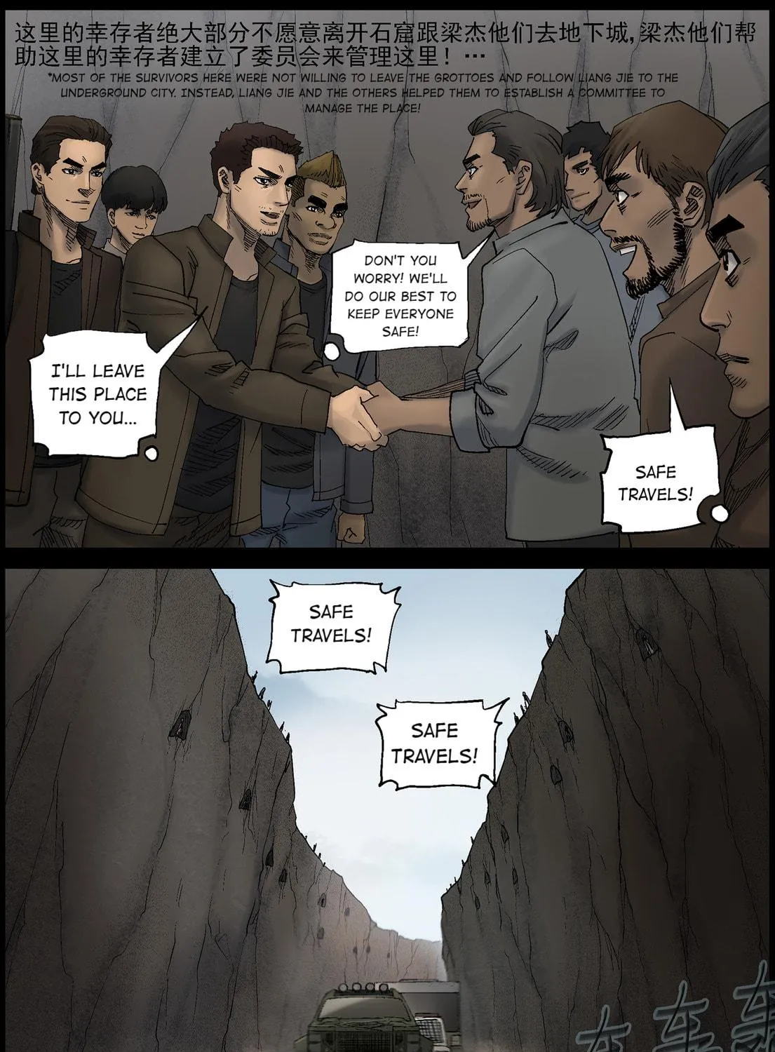 Read Zombie World chapter 423 image 22 on Lezhin