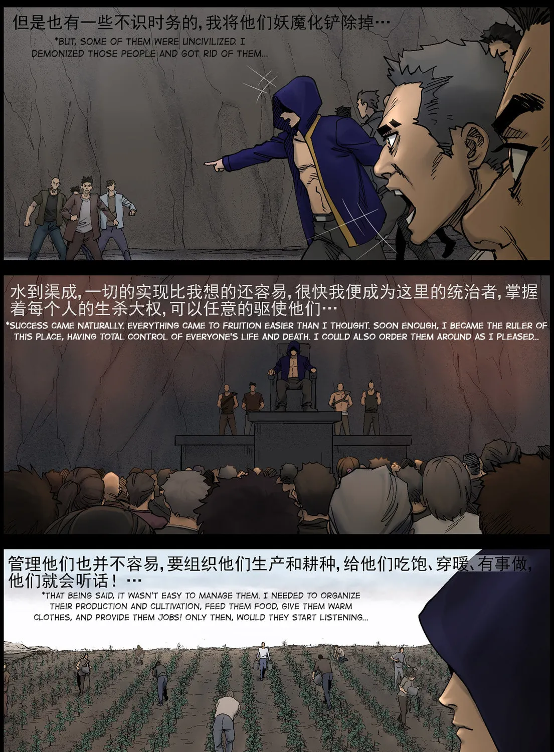 Read Zombie World chapter 423 image 6 on Lezhin