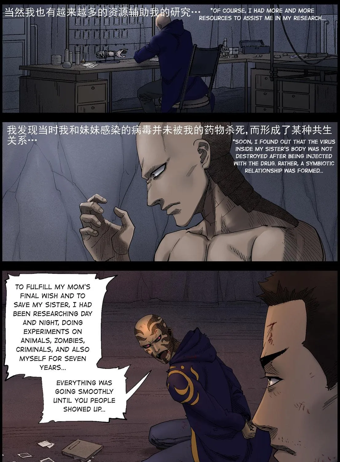 Read Zombie World chapter 423 image 8 on Lezhin