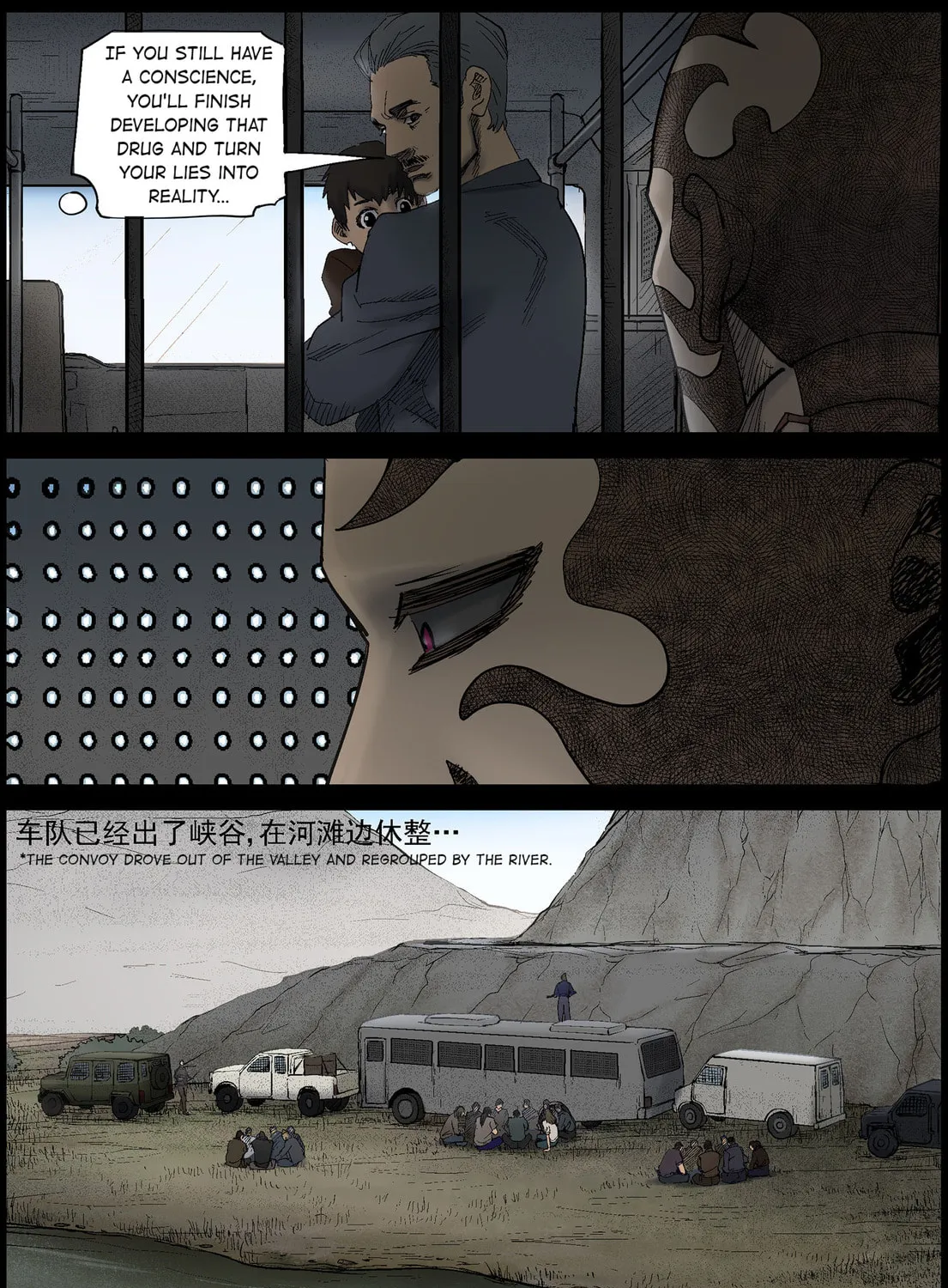 Read Zombie World chapter 424 image 12 on Lezhin