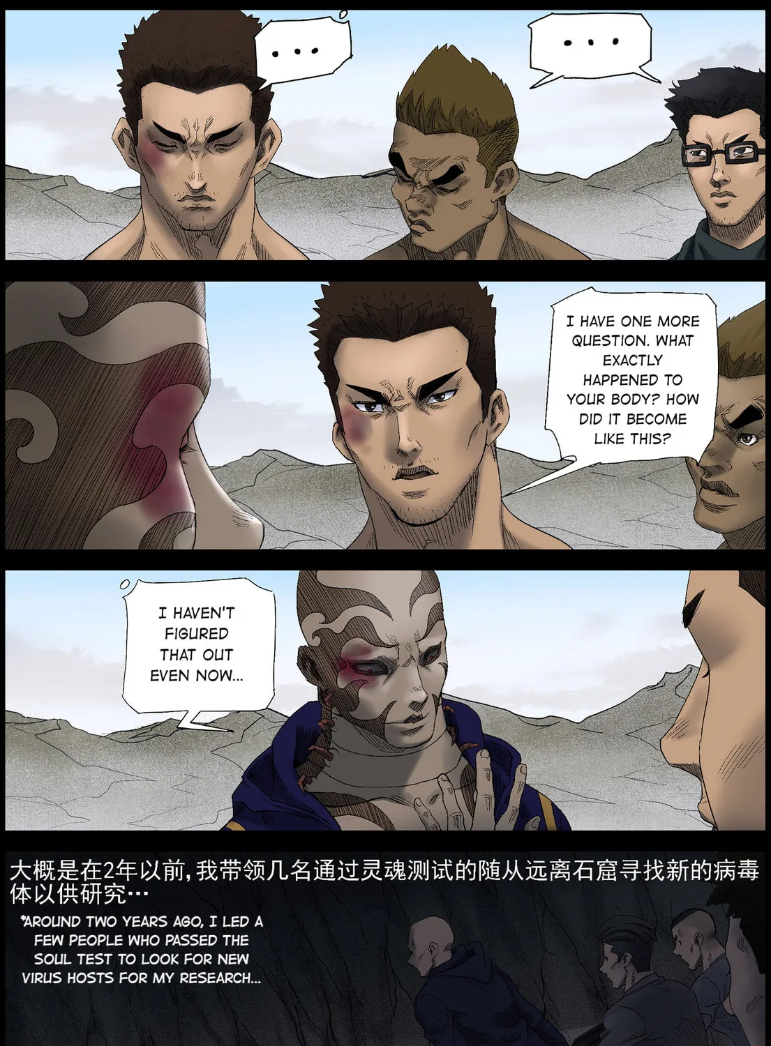 Read Zombie World chapter 426 image 12 on Lezhin