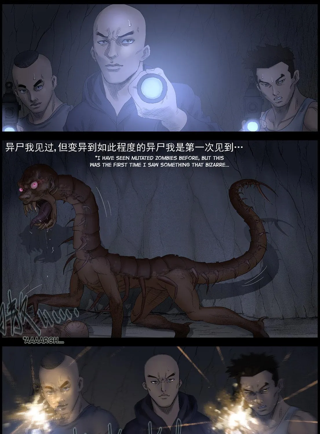 Read Zombie World chapter 426 image 16 on Lezhin