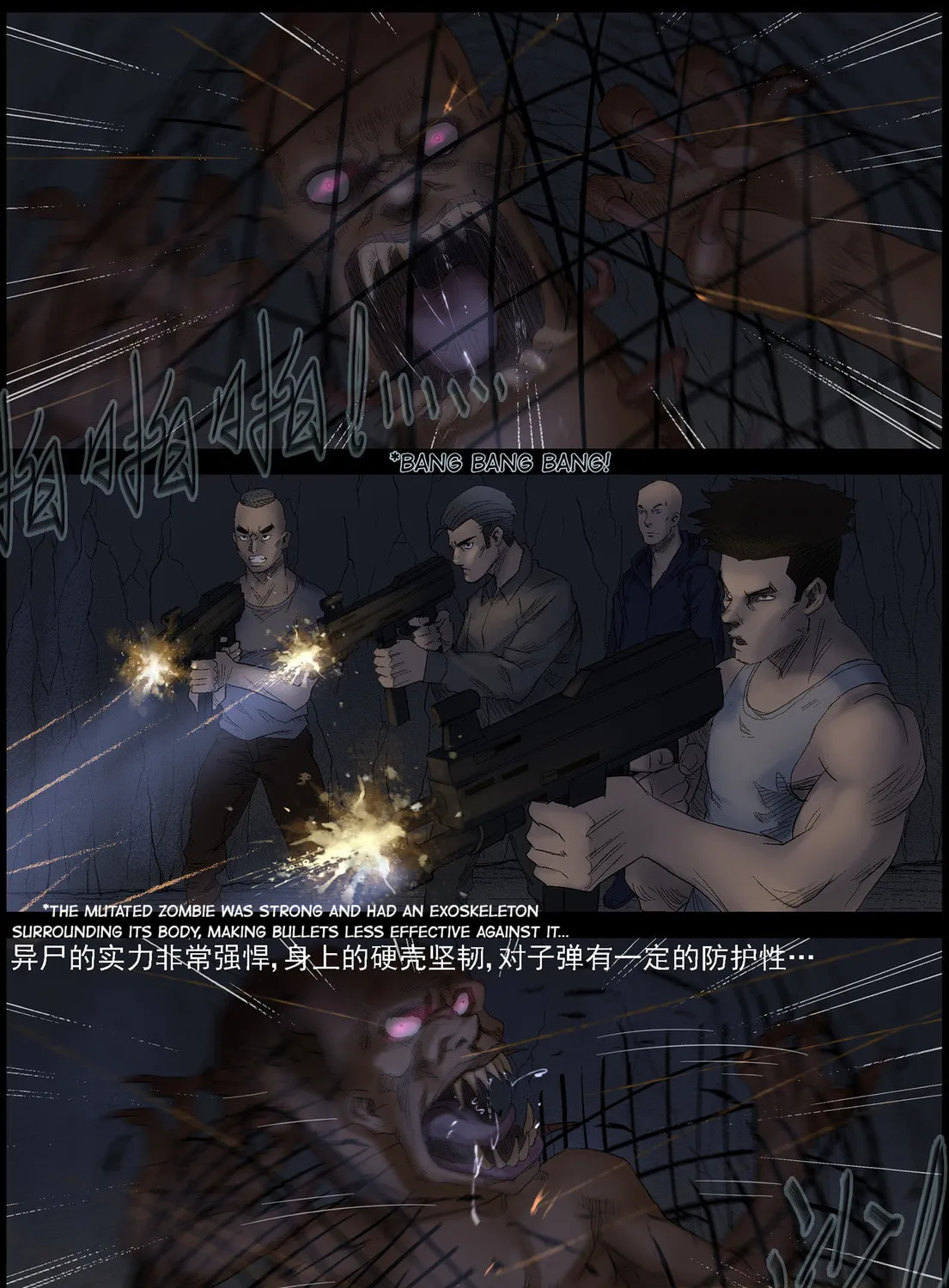 Read Zombie World chapter 426 image 20 on Lezhin