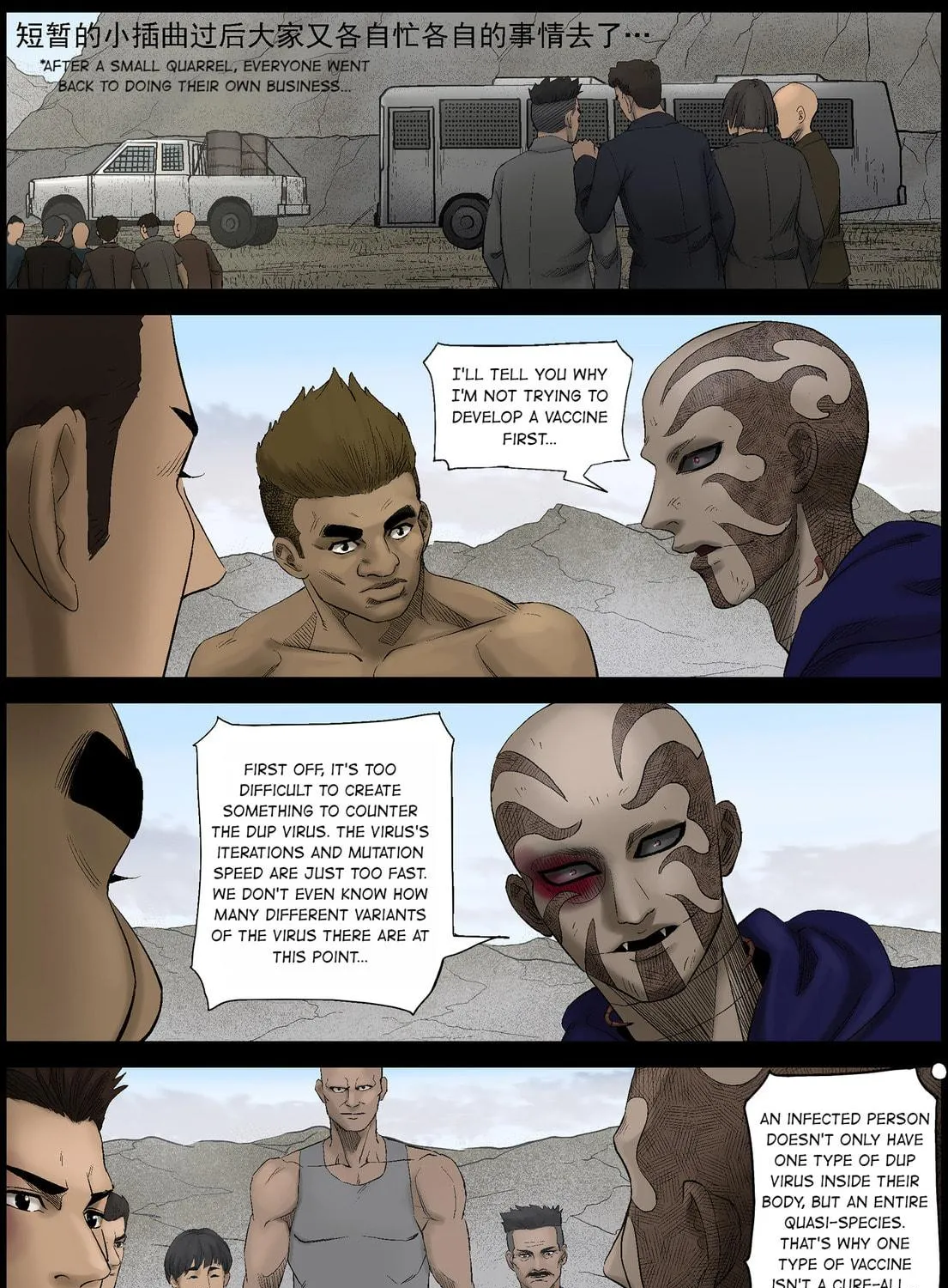 Read Zombie World chapter 426 image 8 on Lezhin