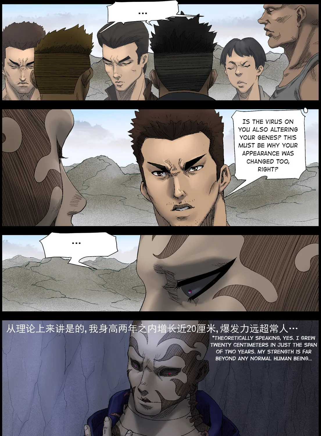 Read Zombie World chapter 427 image 12 on Lezhin