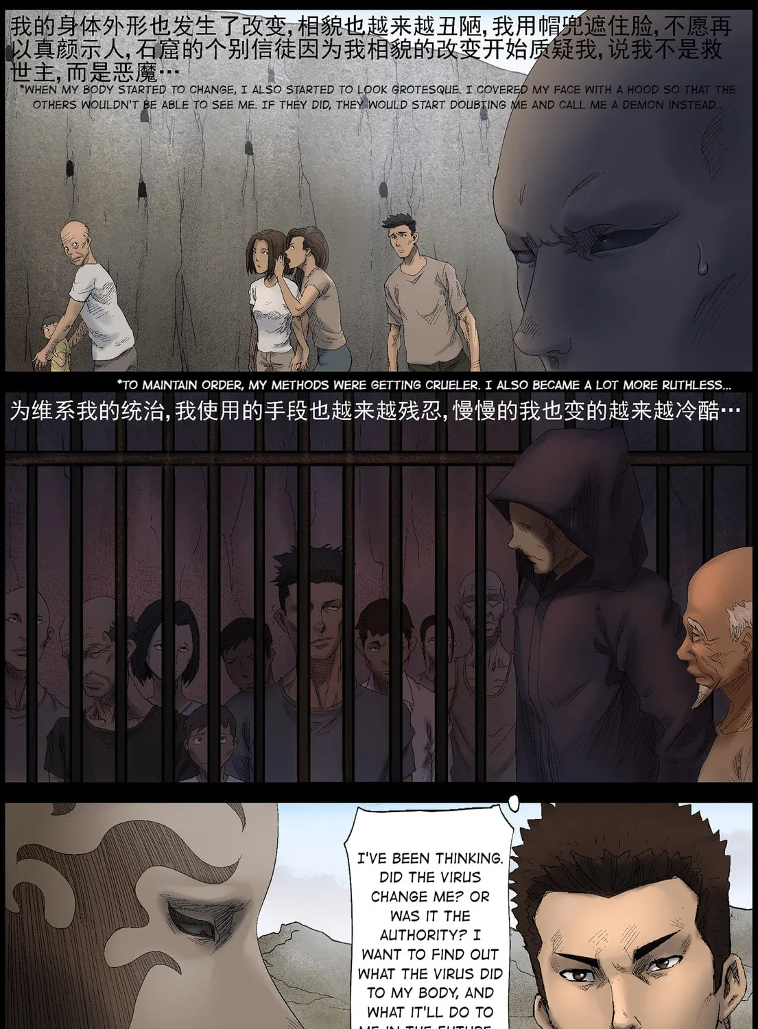 Read Zombie World chapter 427 image 14 on Lezhin
