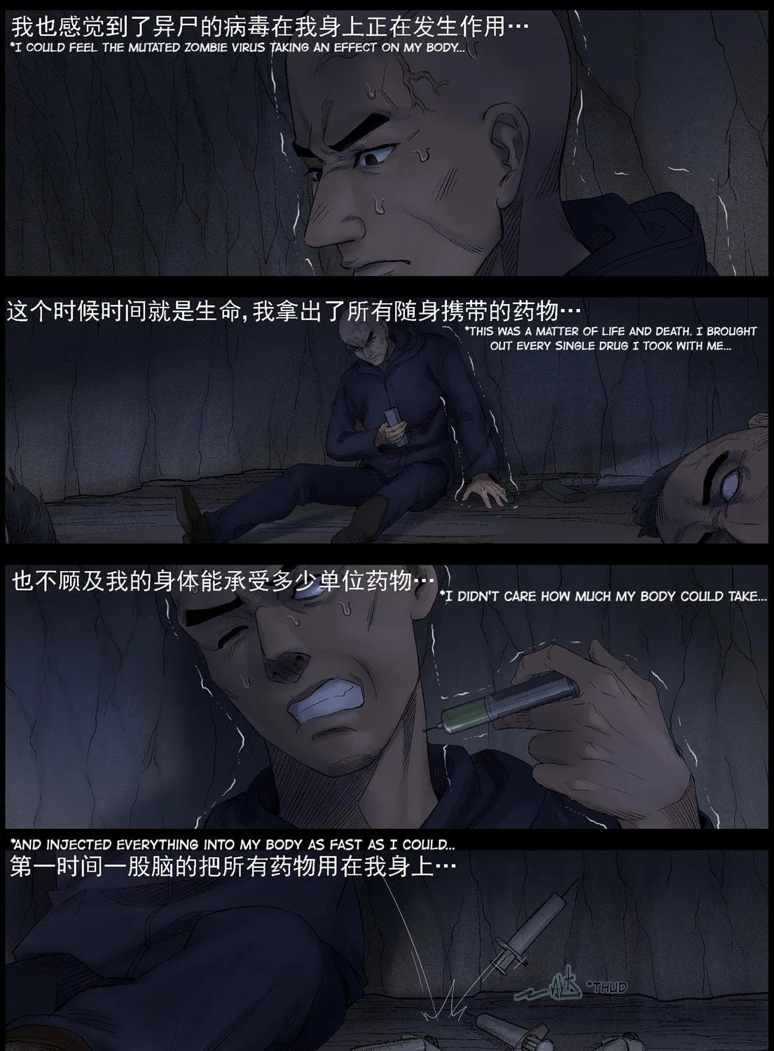Read Zombie World chapter 427 image 4 on Lezhin