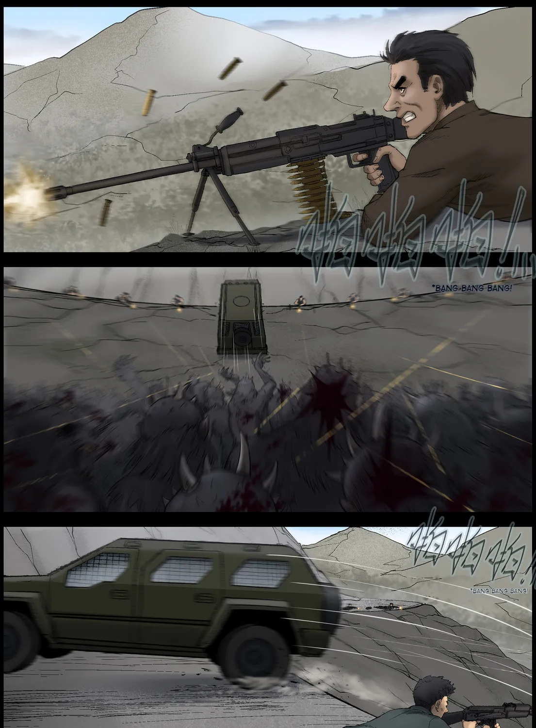 Read Zombie World chapter 429 image 4 on Lezhin