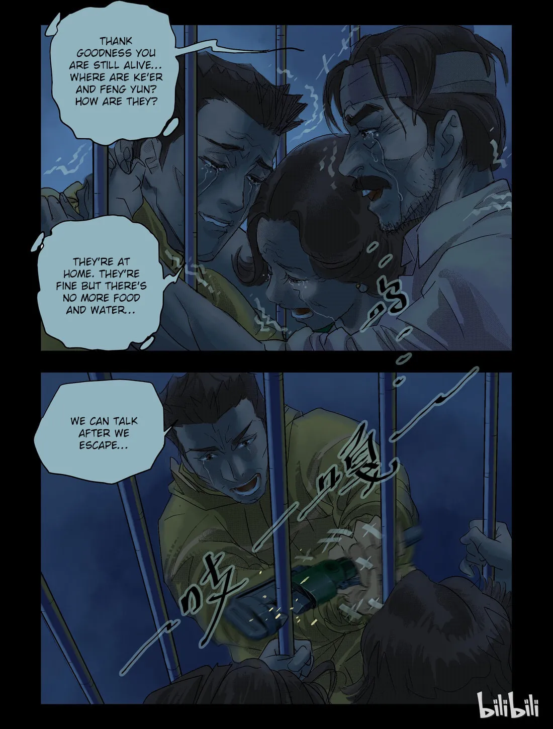 Read Zombie World chapter 43 image 0 on Lezhin