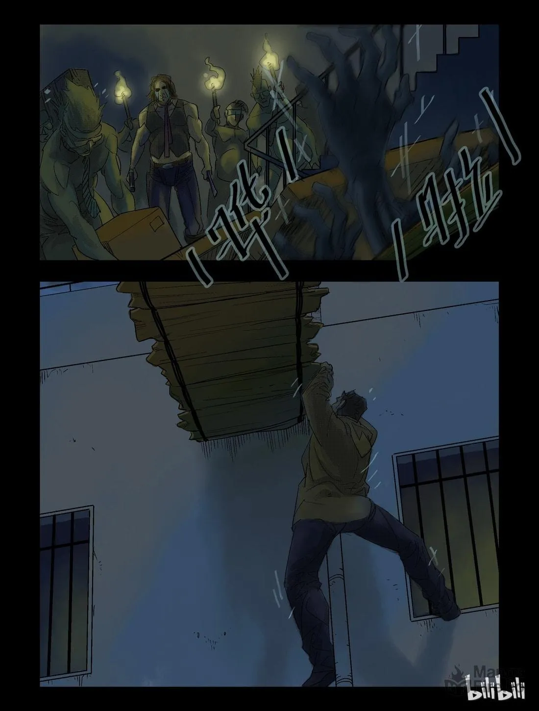 Read Zombie World chapter 43 image 5 on Lezhin