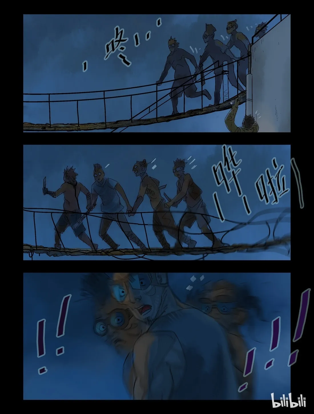Read Zombie World chapter 43 image 6 on Lezhin