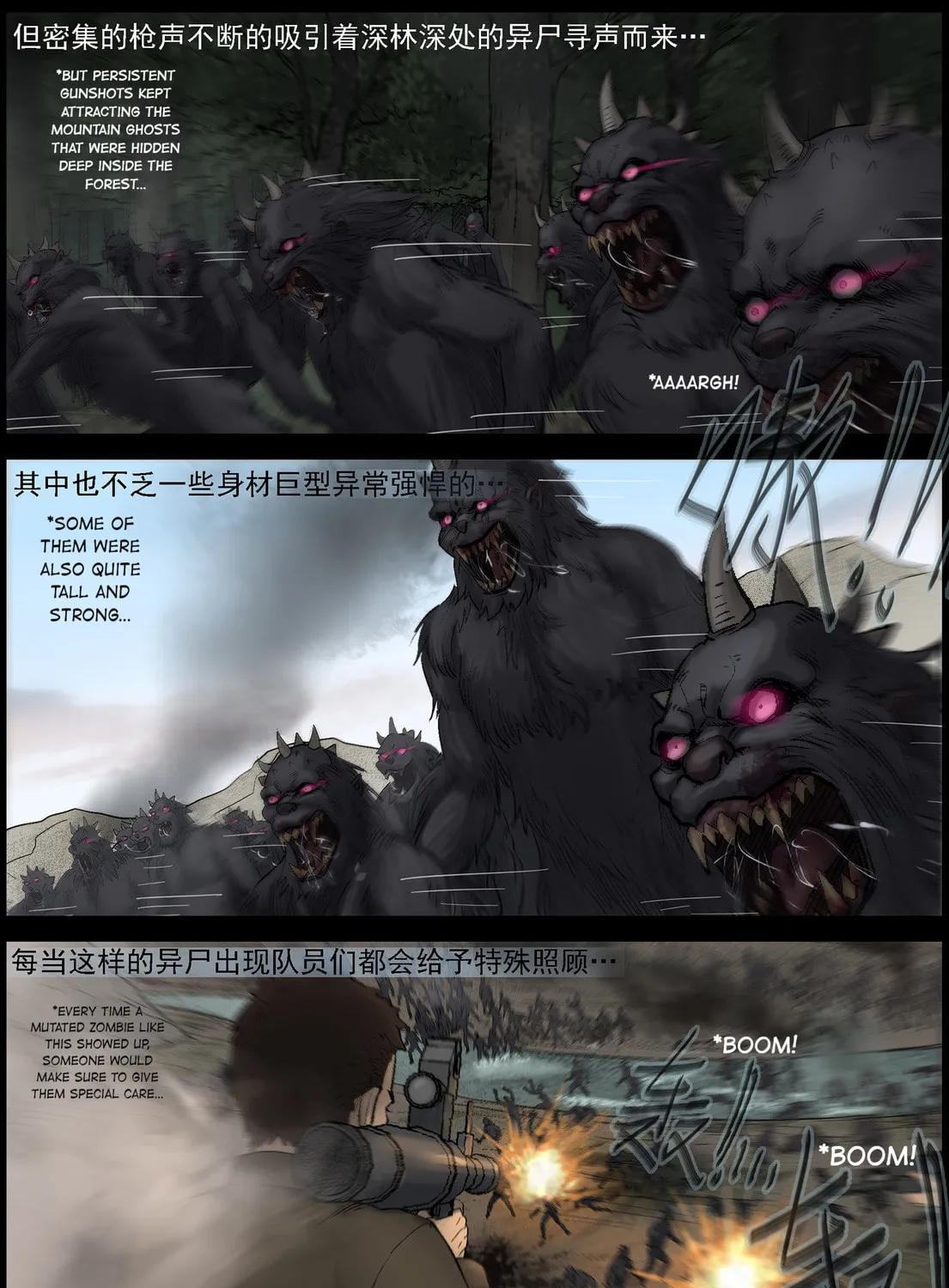 Read Zombie World chapter 430 image 2 on Lezhin