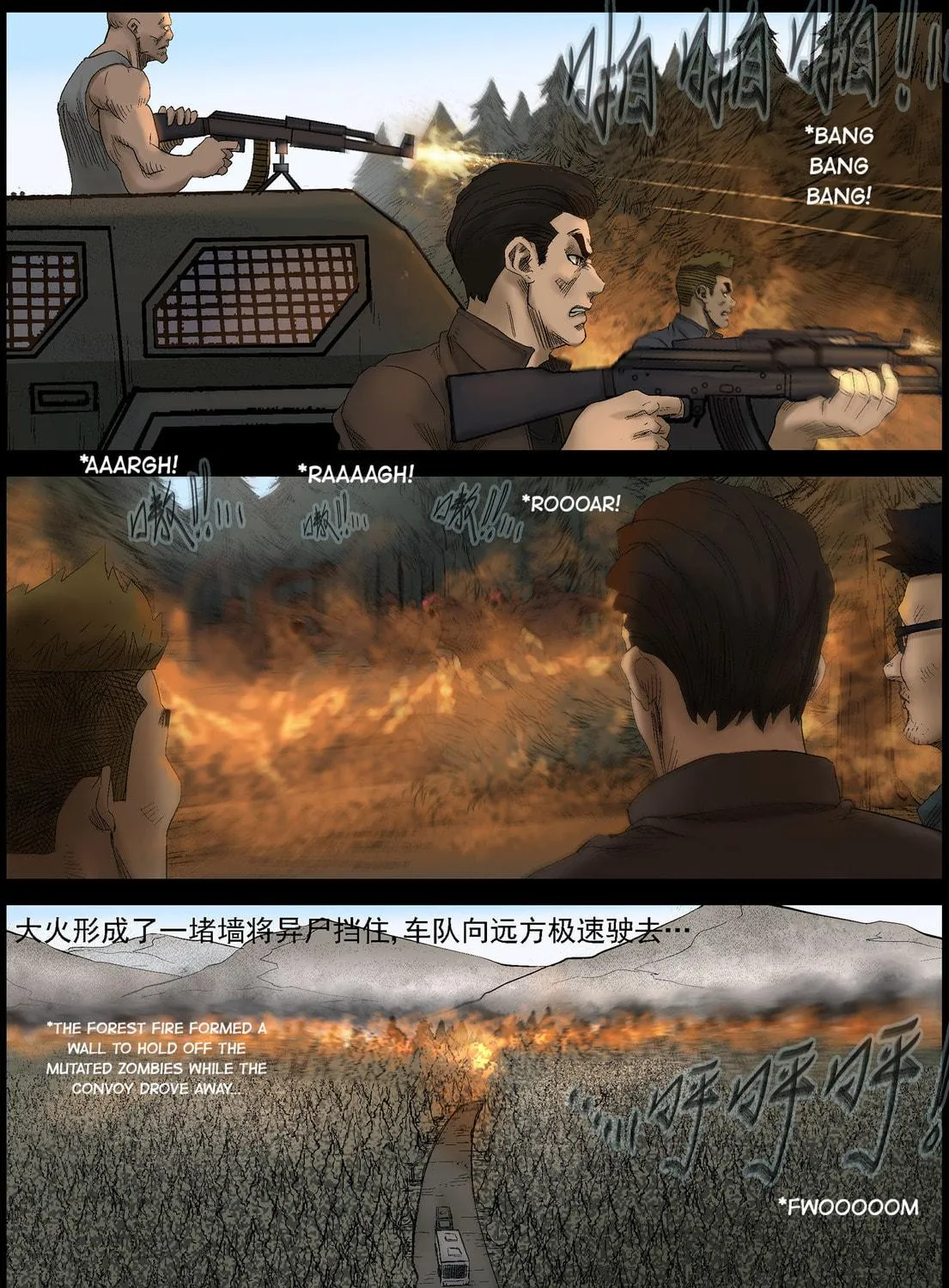 Read Zombie World chapter 430 image 22 on Lezhin