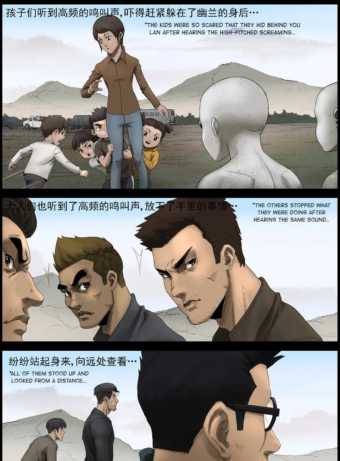 Read Zombie World chapter 431 image 14 on Lezhin
