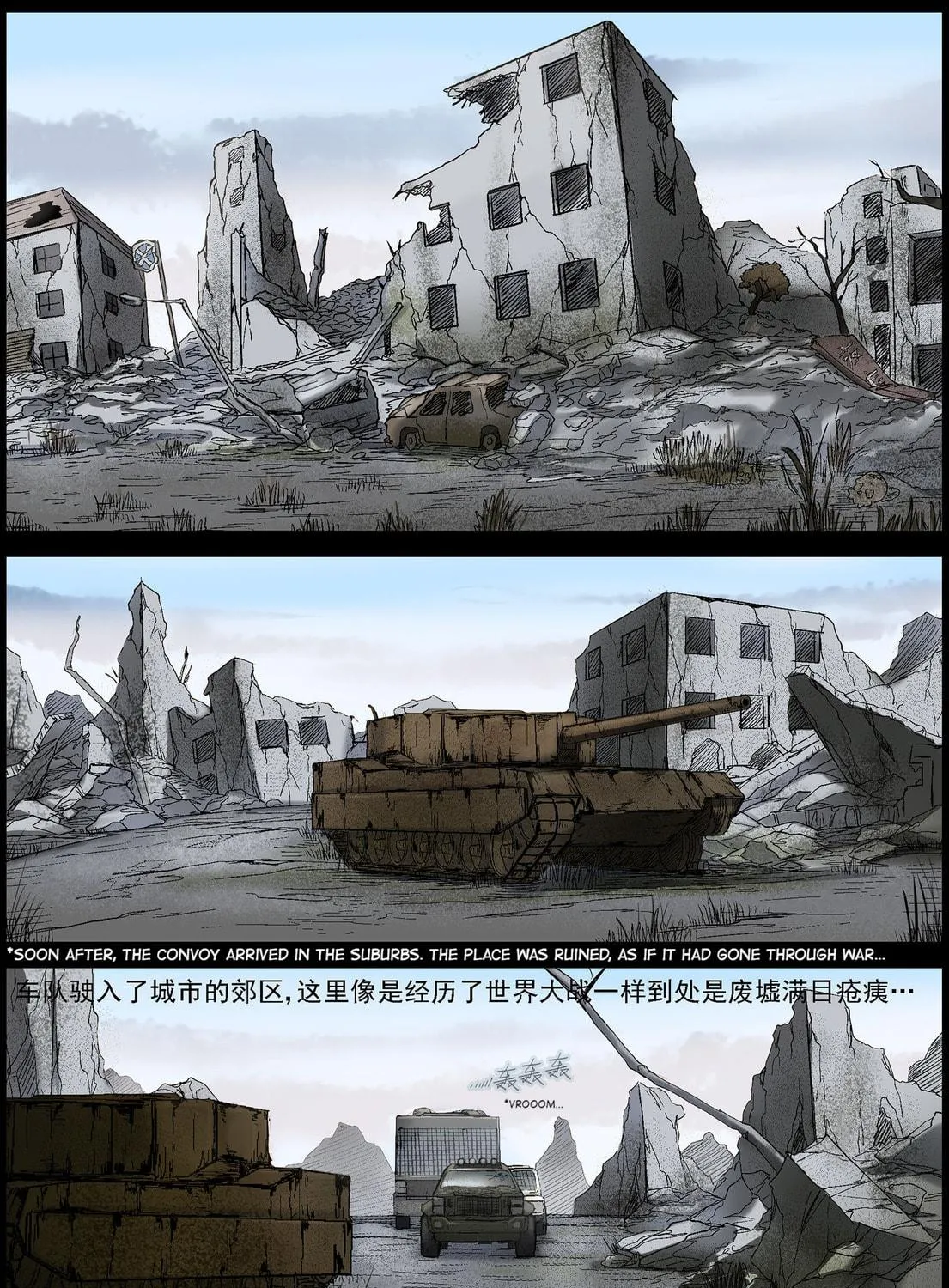 Read Zombie World chapter 432 image 10 on Lezhin