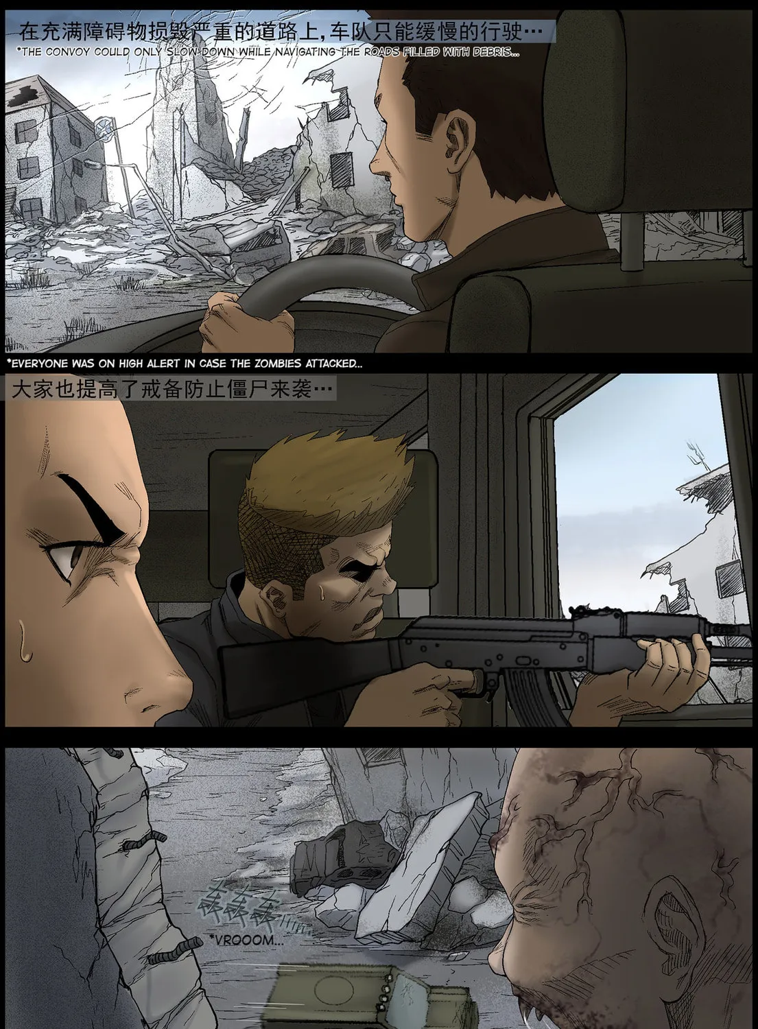 Read Zombie World chapter 432 image 12 on Lezhin