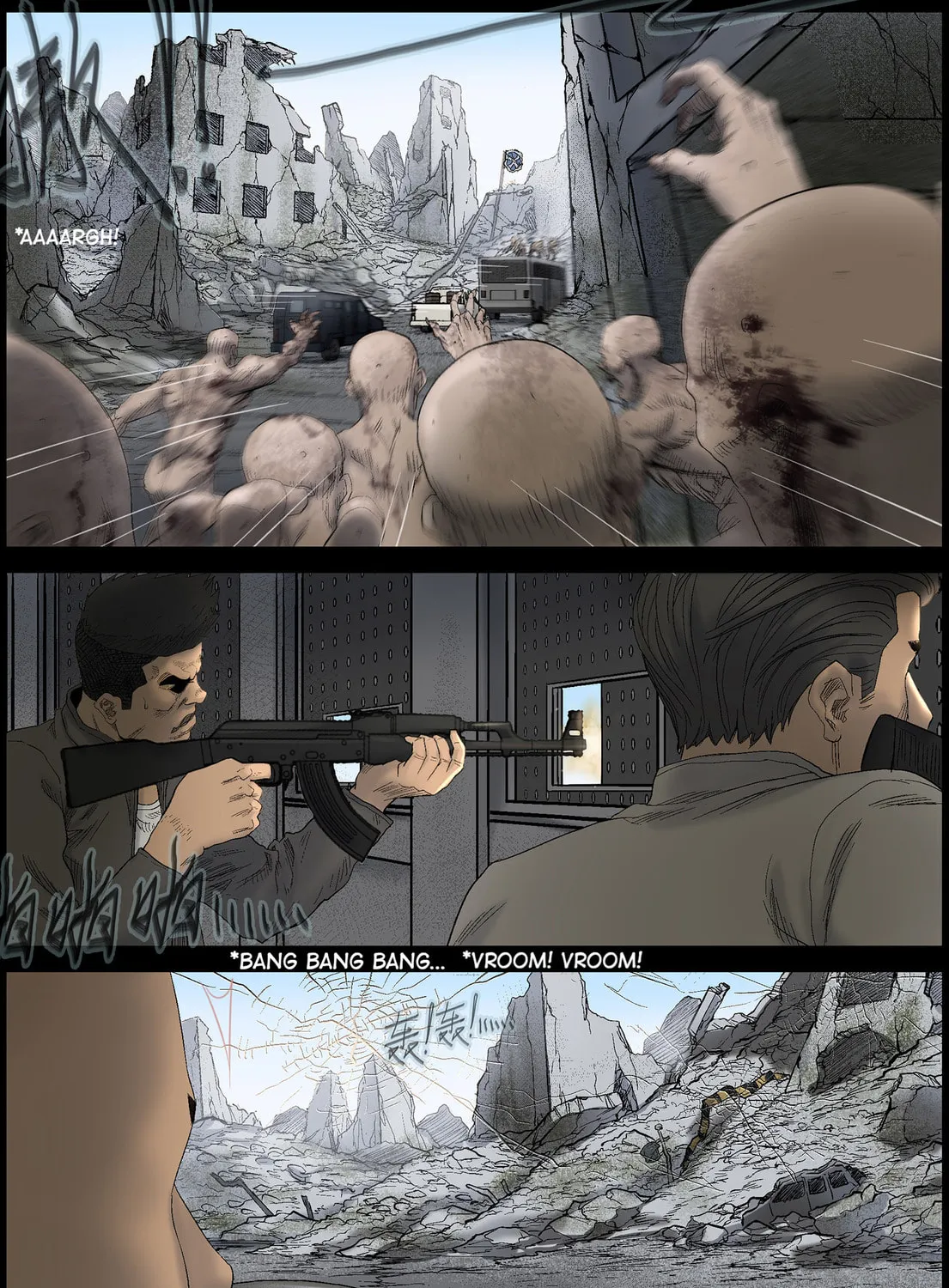 Read Zombie World chapter 432 image 20 on Lezhin