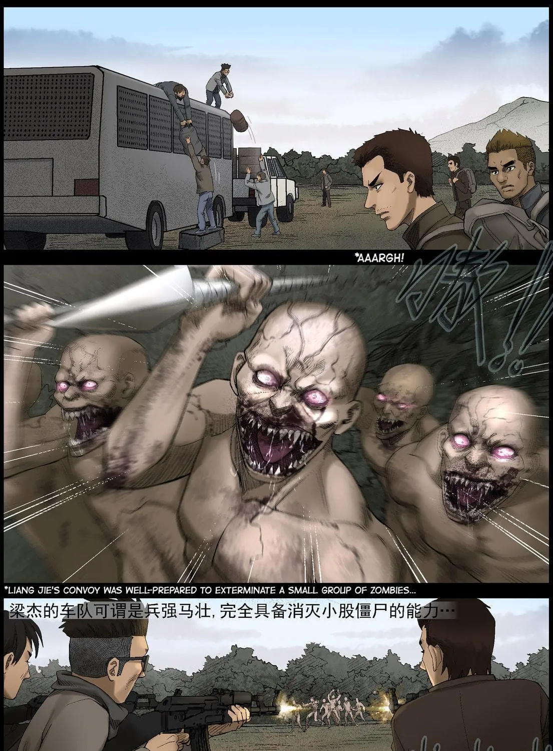 Read Zombie World chapter 432 image 4 on Lezhin