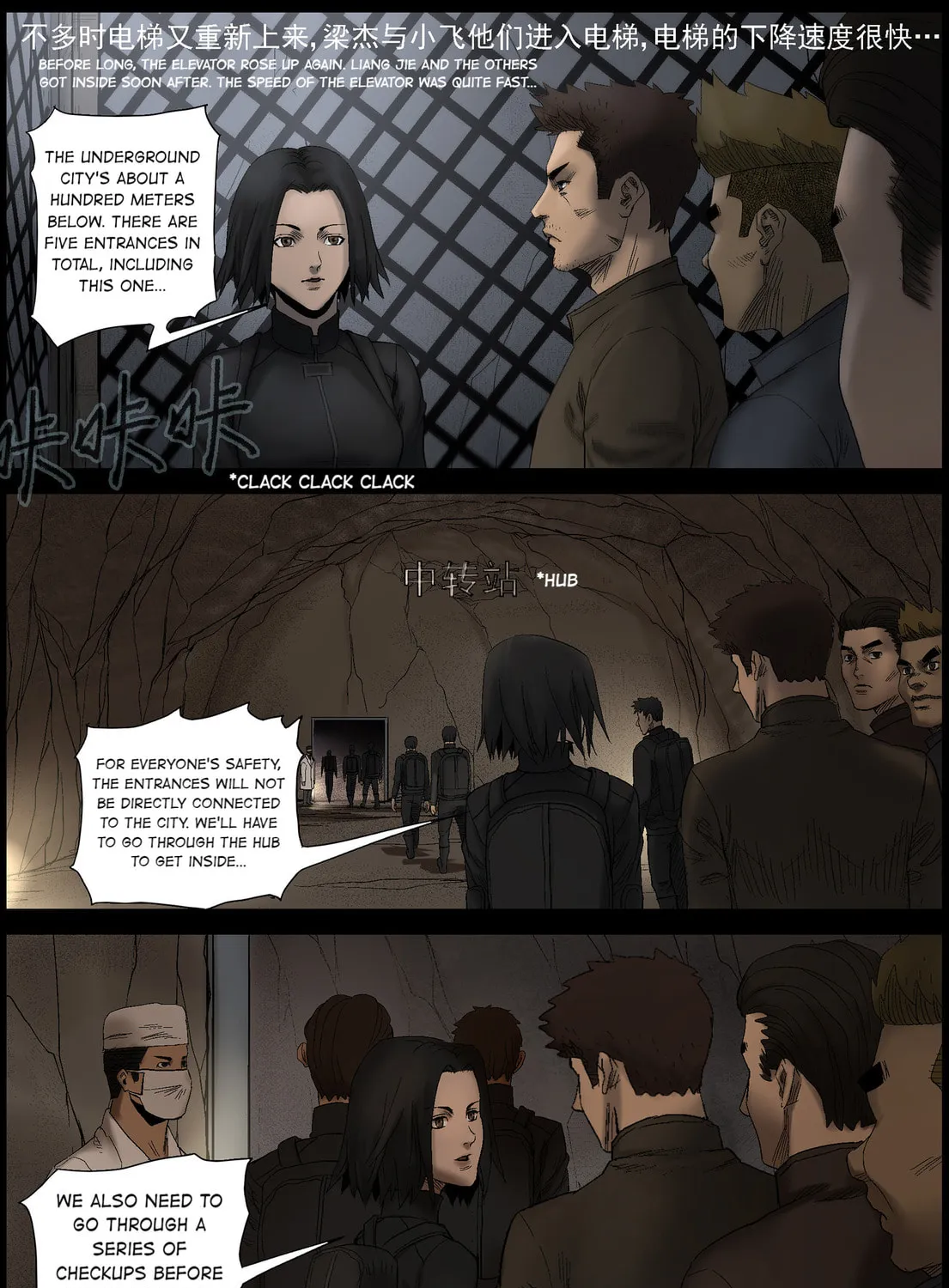 Read Zombie World chapter 433 image 12 on Lezhin
