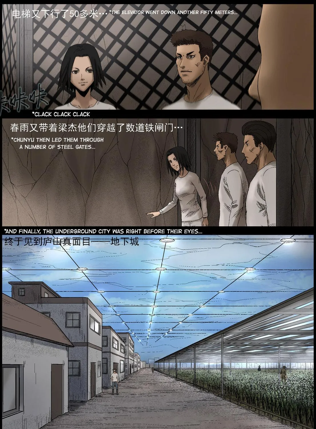 Read Zombie World chapter 433 image 16 on Lezhin