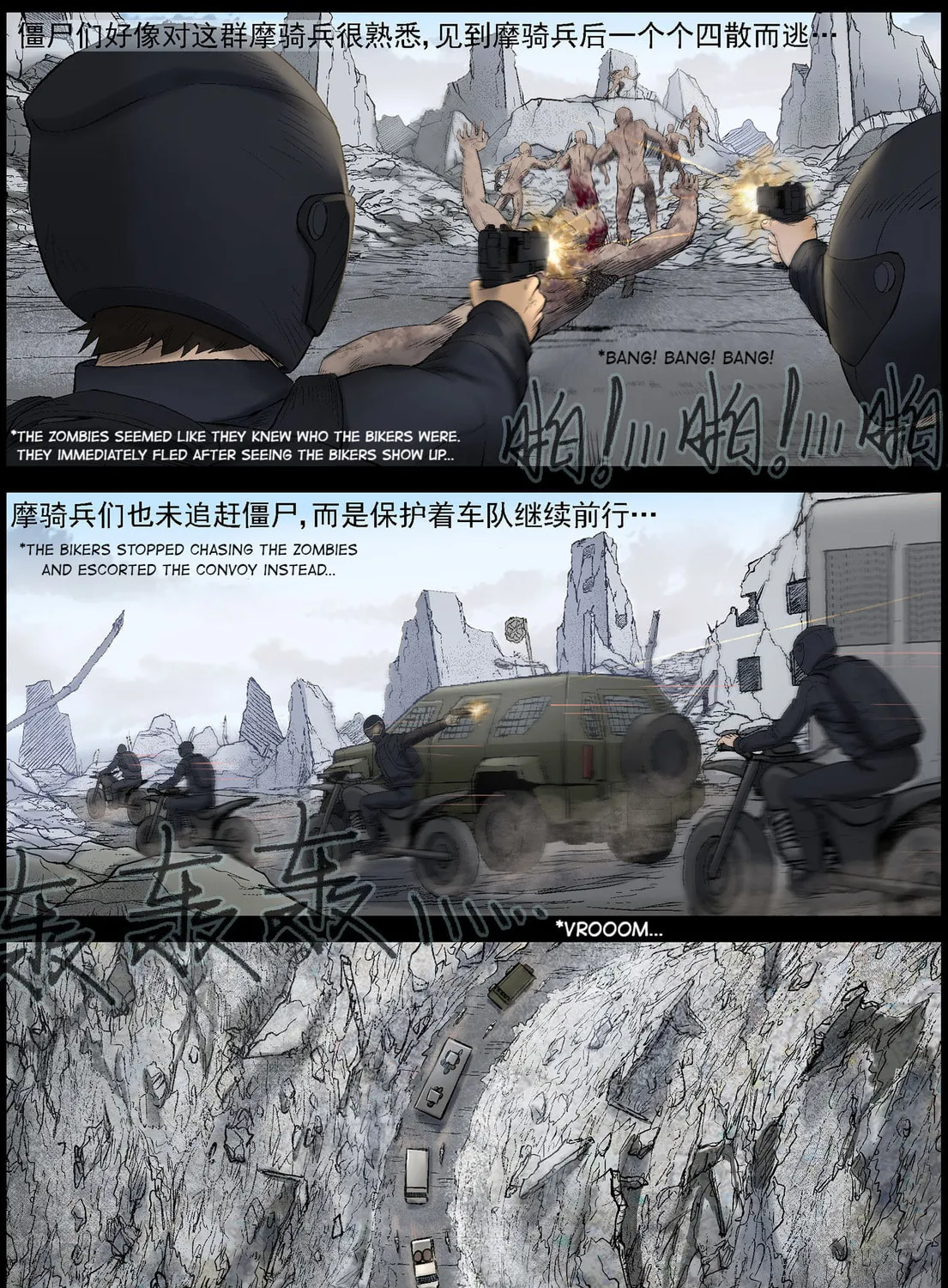 Read Zombie World chapter 433 image 2 on Lezhin