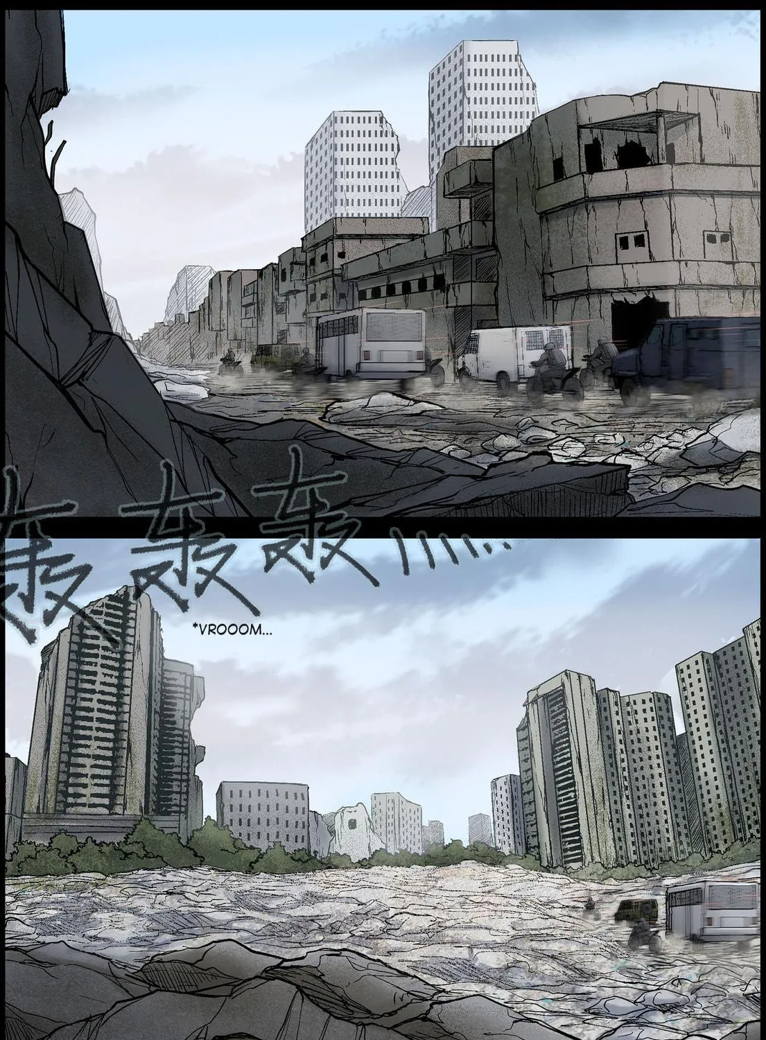 Read Zombie World chapter 433 image 4 on Lezhin