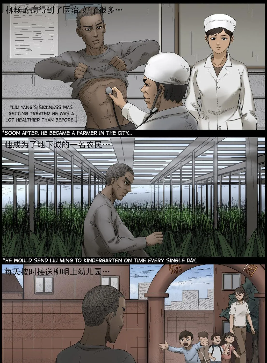 Read Zombie World chapter 434 image 10 on Lezhin