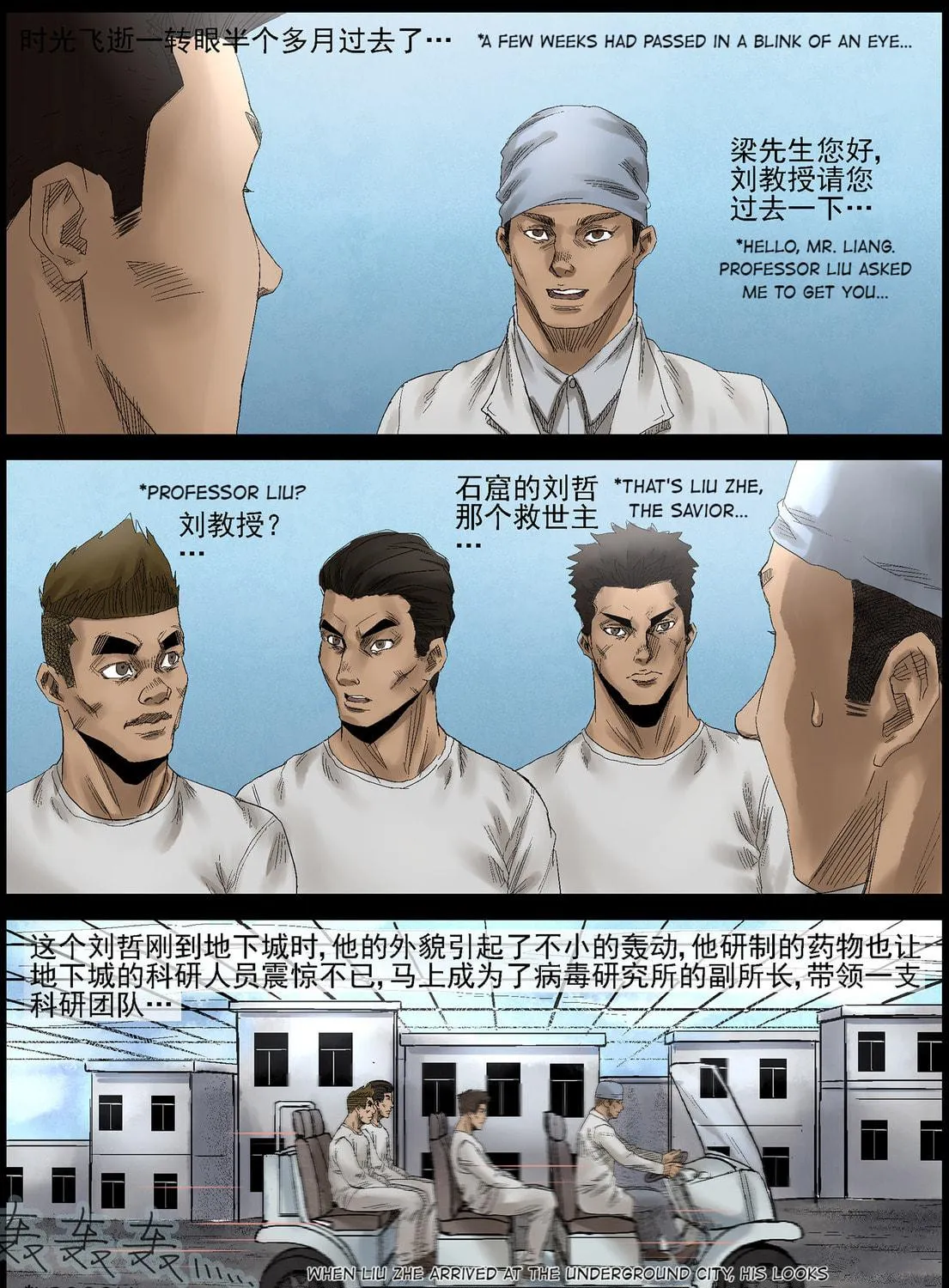 Read Zombie World chapter 434 image 18 on Lezhin