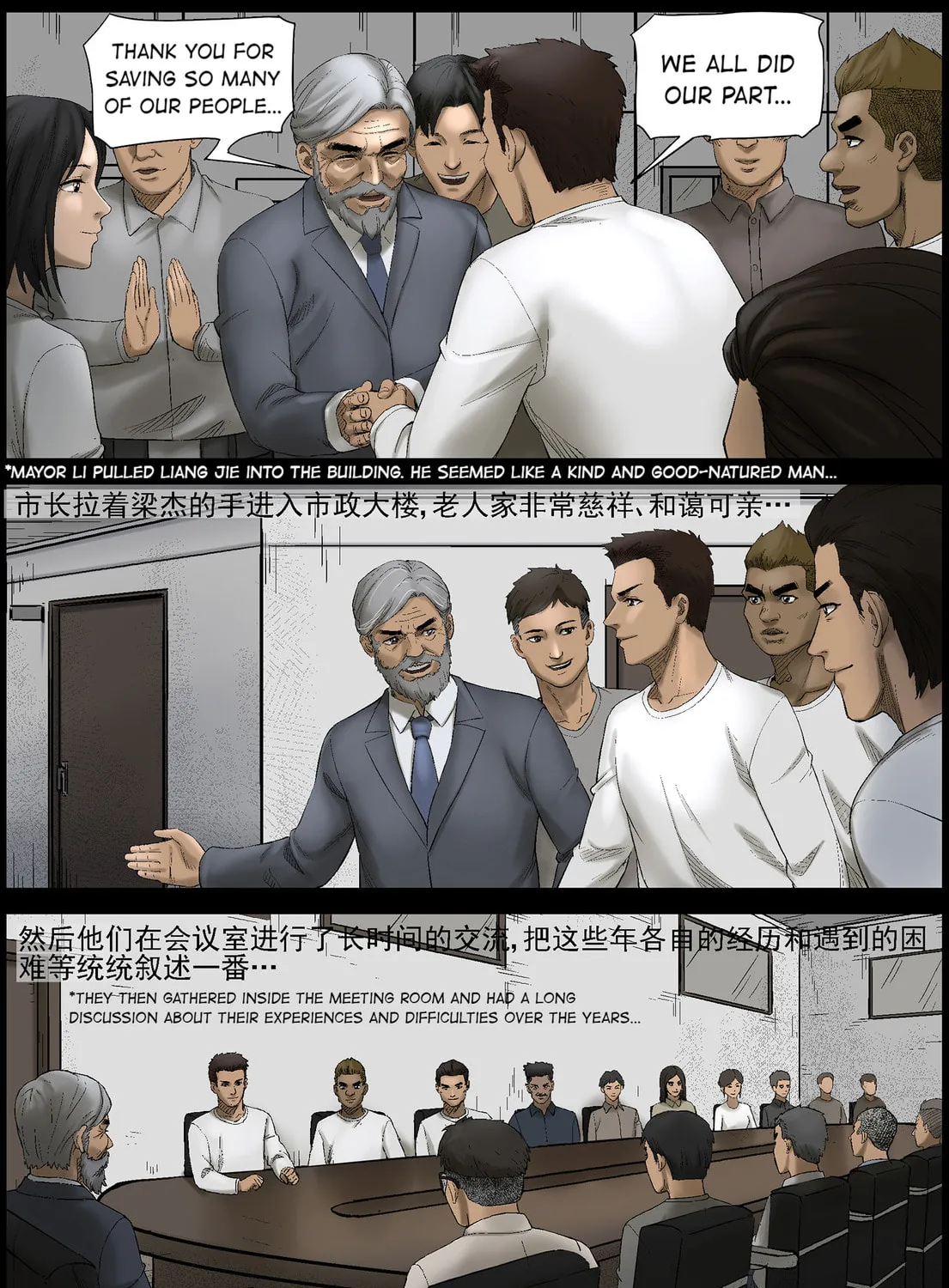 Read Zombie World chapter 434 image 2 on Lezhin