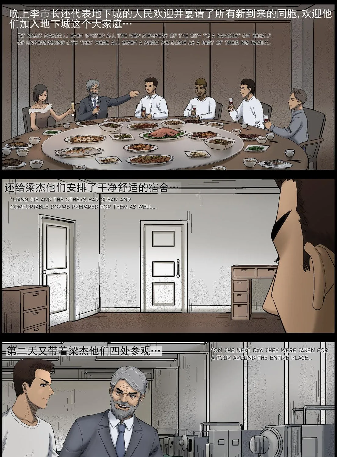 Read Zombie World chapter 434 image 4 on Lezhin