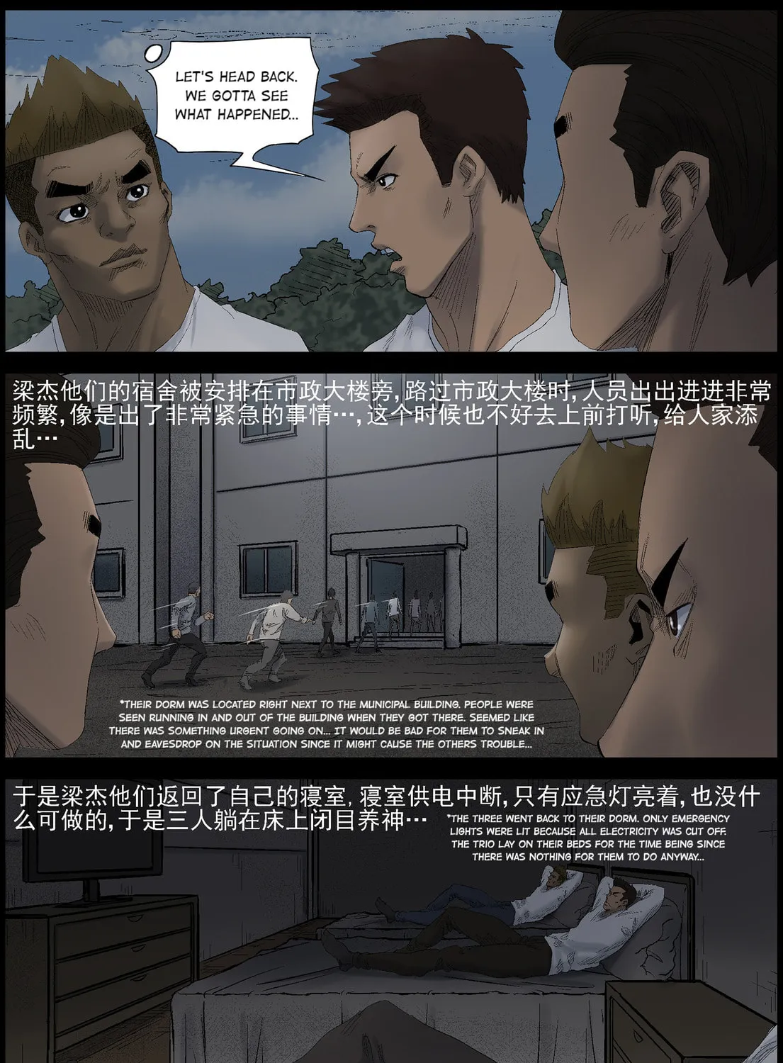 Read Zombie World chapter 435 image 14 on Lezhin
