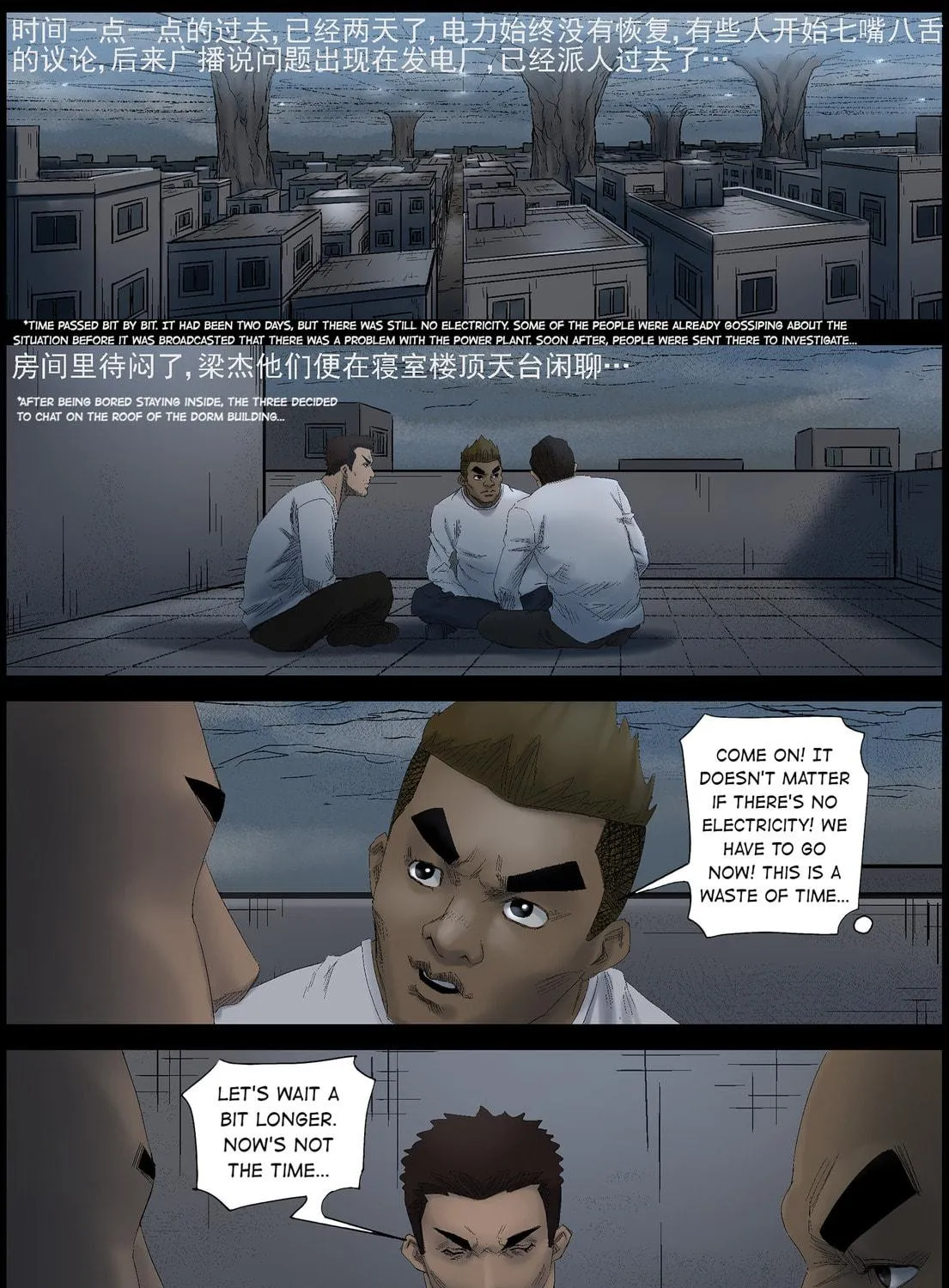 Read Zombie World chapter 435 image 16 on Lezhin