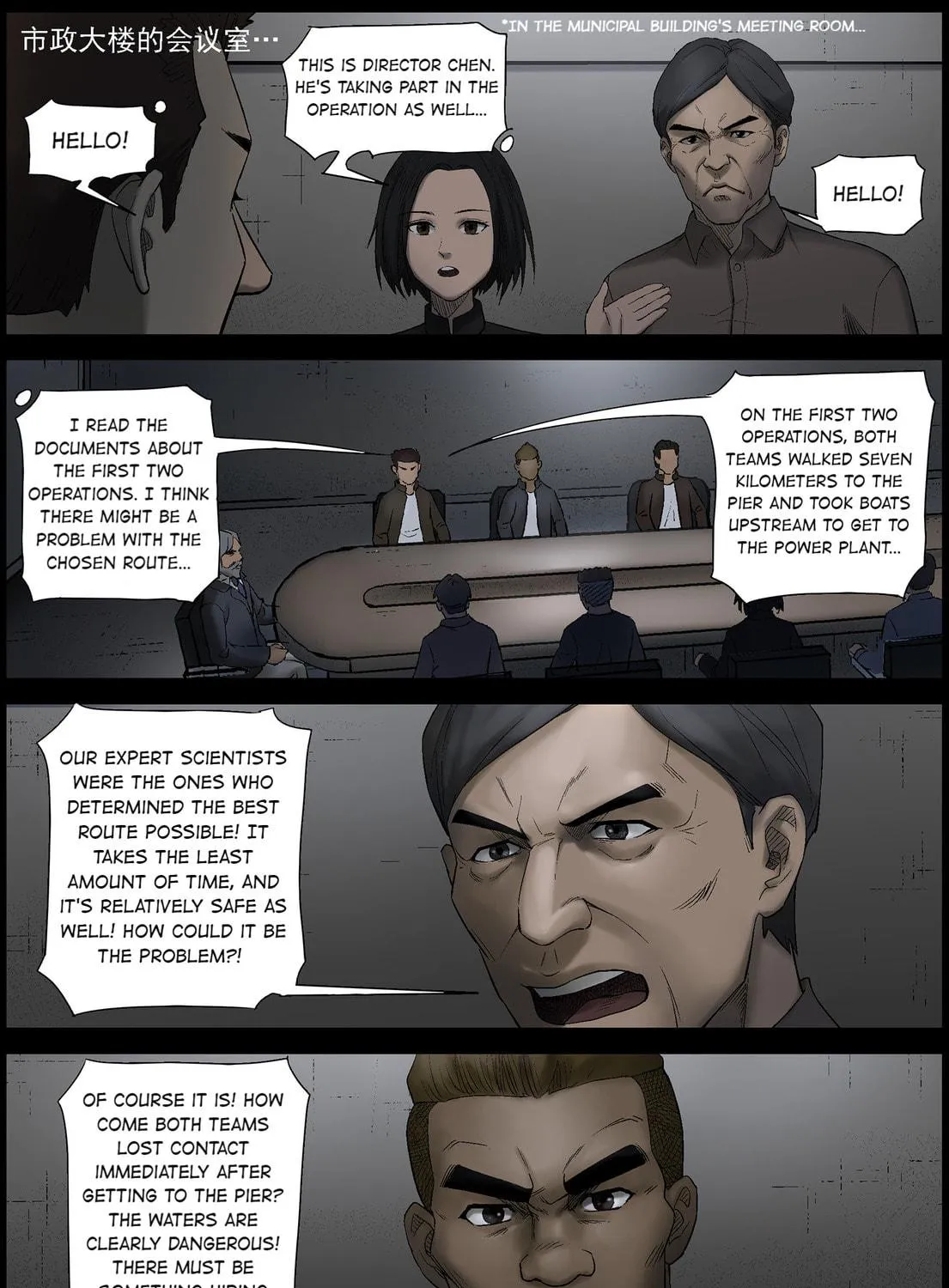 Read Zombie World chapter 436 image 4 on Lezhin