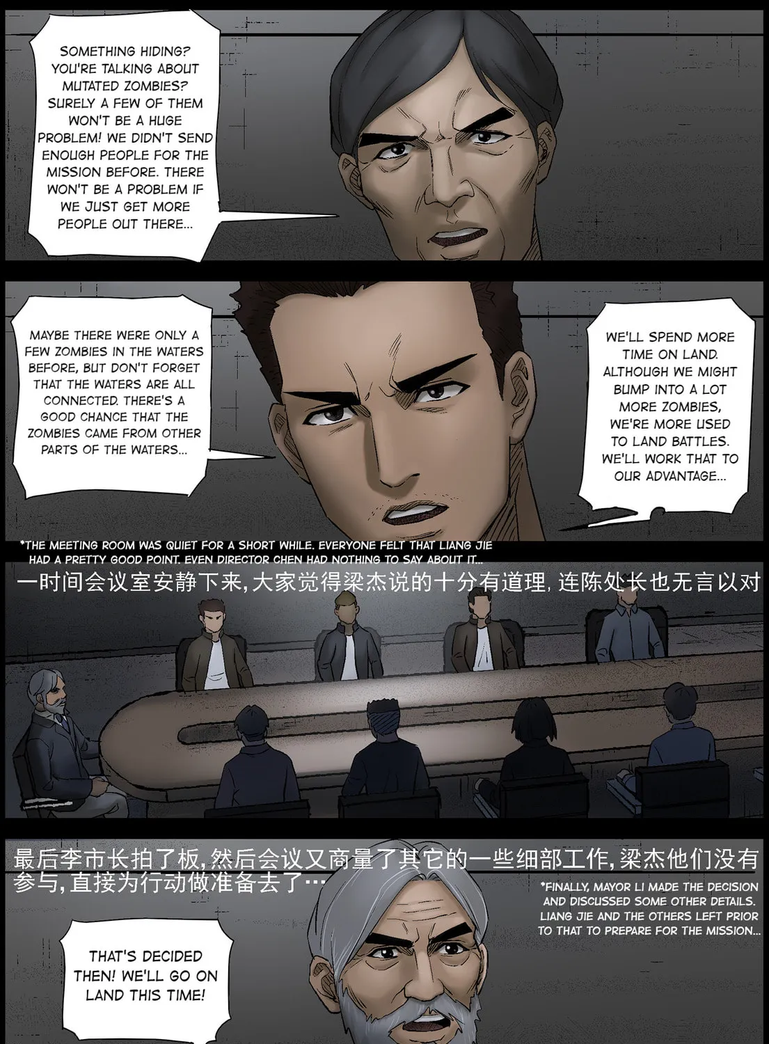 Read Zombie World chapter 436 image 6 on Lezhin