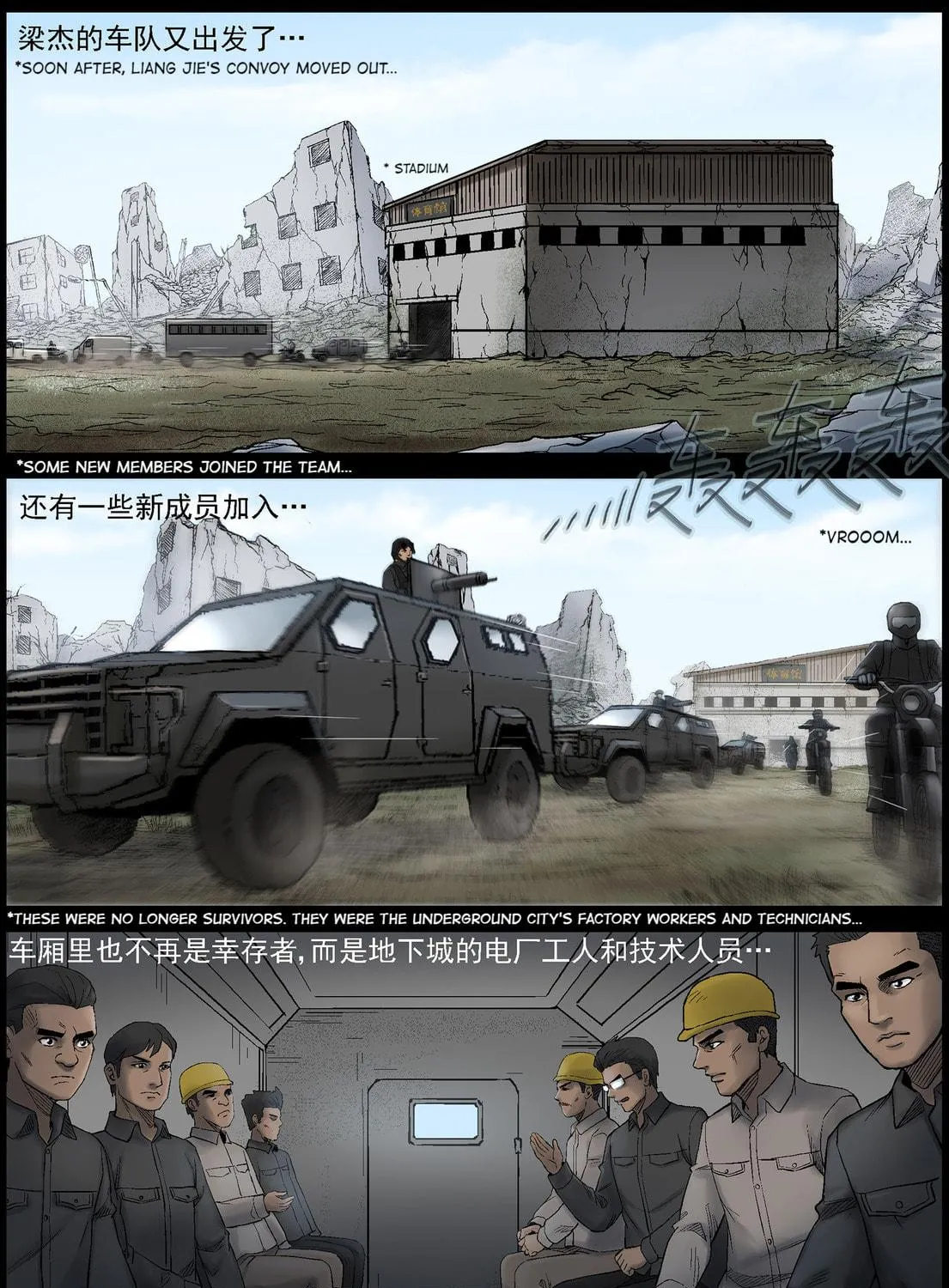 Read Zombie World chapter 436 image 8 on Lezhin