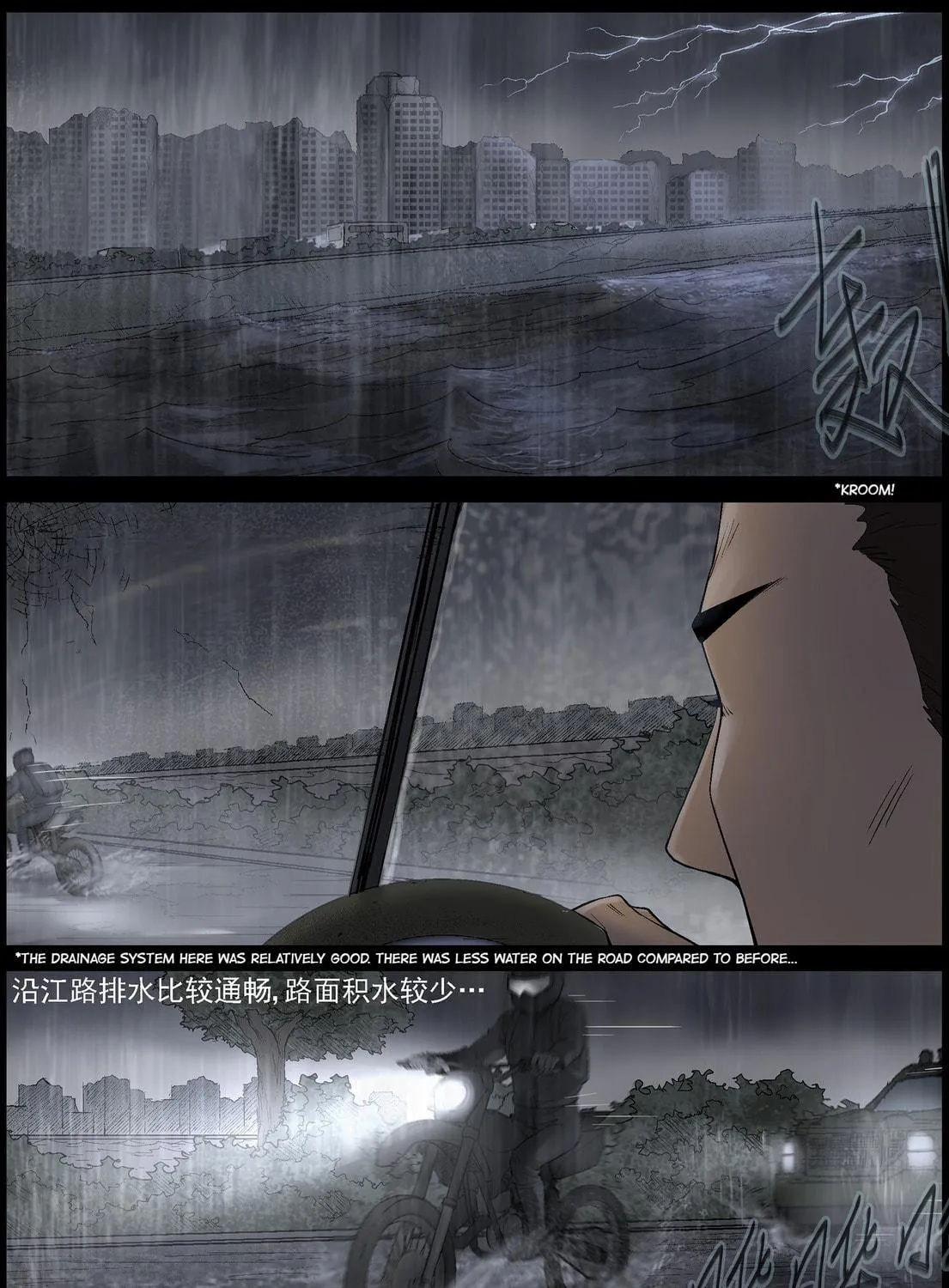 Read Zombie World chapter 437 image 10 on Lezhin