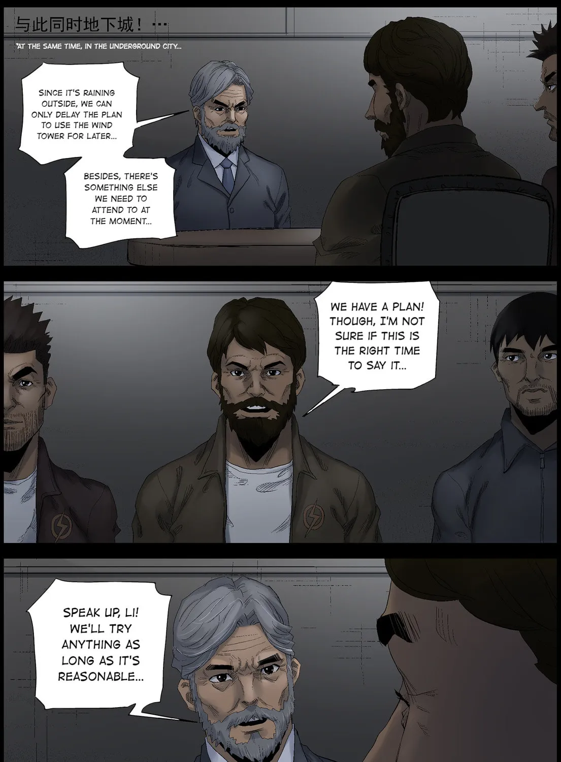 Read Zombie World chapter 437 image 12 on Lezhin